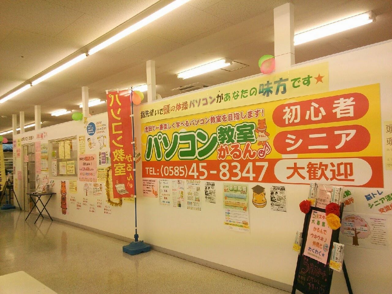 アーテック自考力キッズ パソコン教室かるんトミダヤ池田教室のサムネイル画像 2