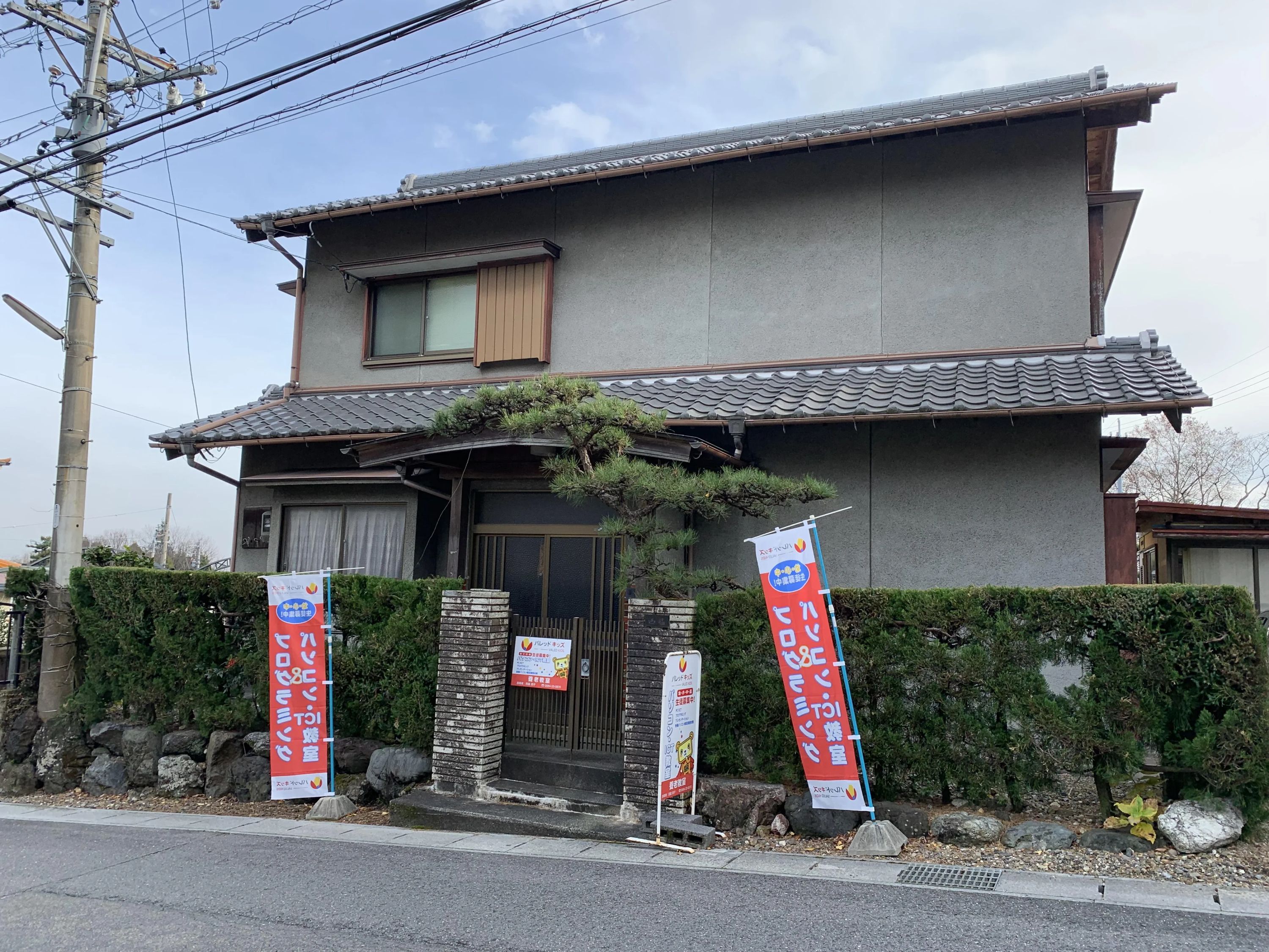 アーテック自考力キッズ バレッドキッズ 養老教室のメイン画像