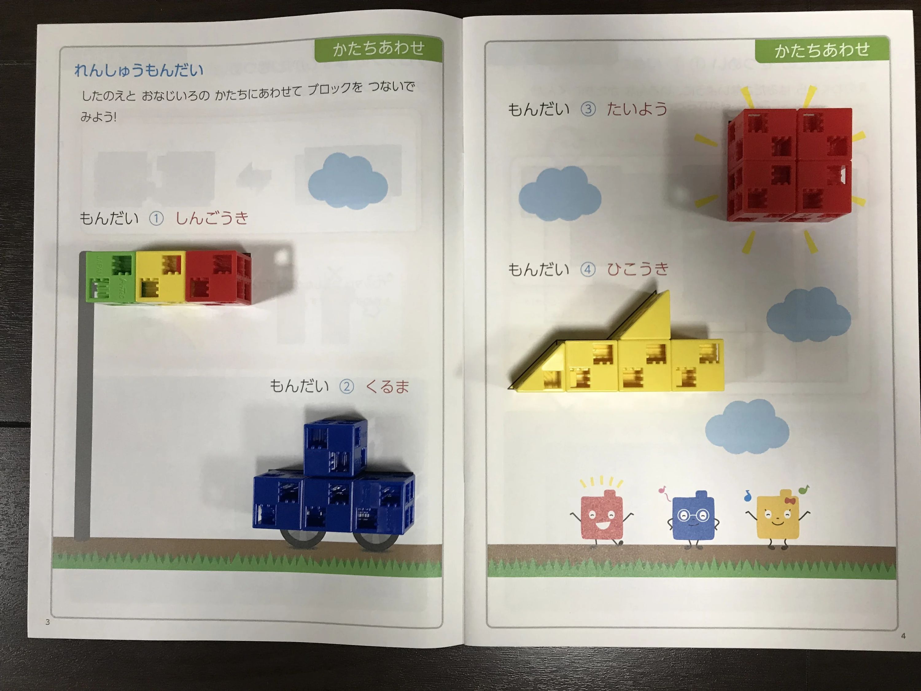 アーテック自考力キッズ バレッドキッズ 赤坂教室のサムネイル画像 5