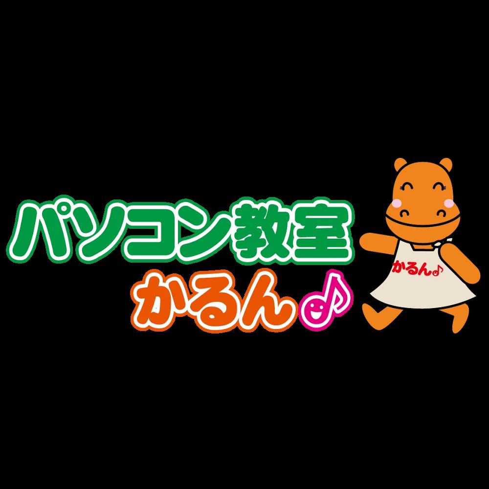 アーテック自考力キッズ パソコン教室かるん 鈴鹿ハンター教室のメイン画像