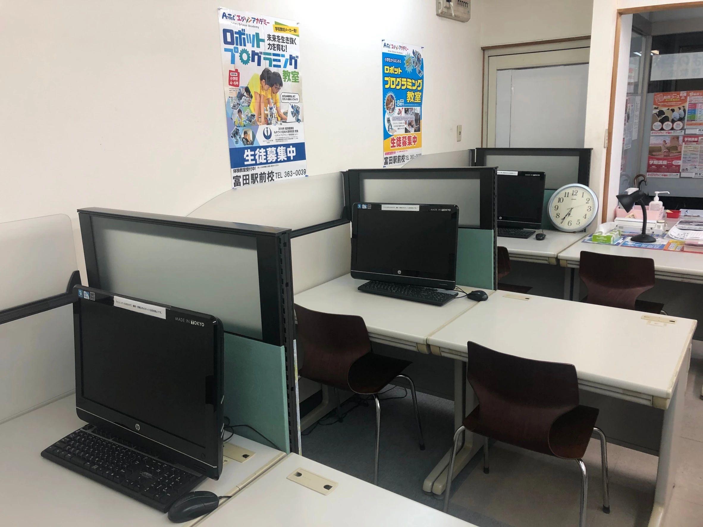 アーテック自考力キッズ 代ゼミサテライン予備校 富田駅前校のサムネイル画像 2