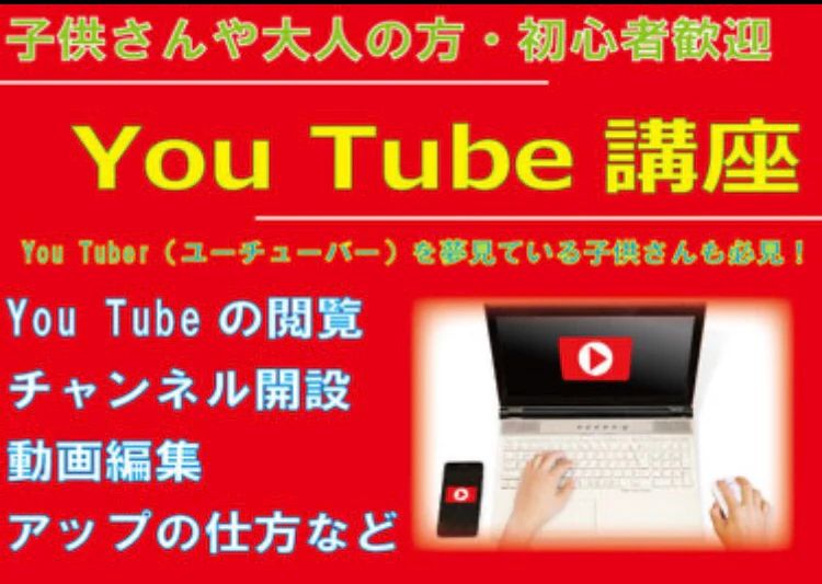 アーテック自考力キッズ ATHAPPY School 京町校のサムネイル画像 2