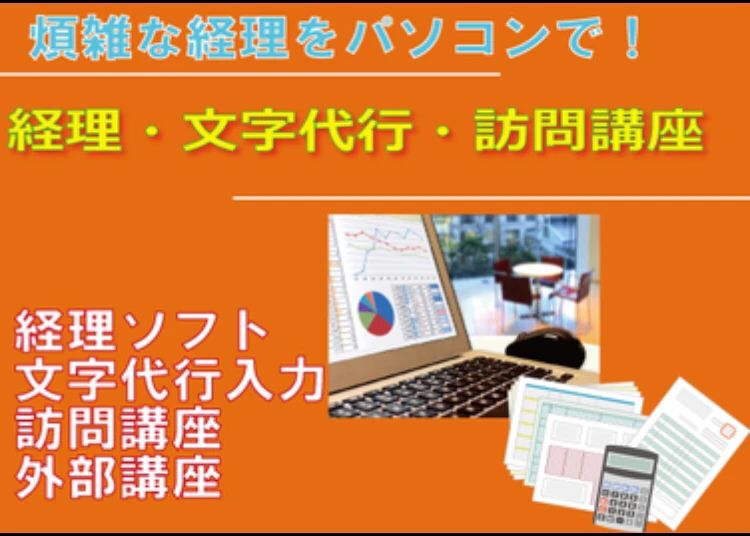 アーテック自考力キッズ ATHAPPY School 花立校のサムネイル画像 3