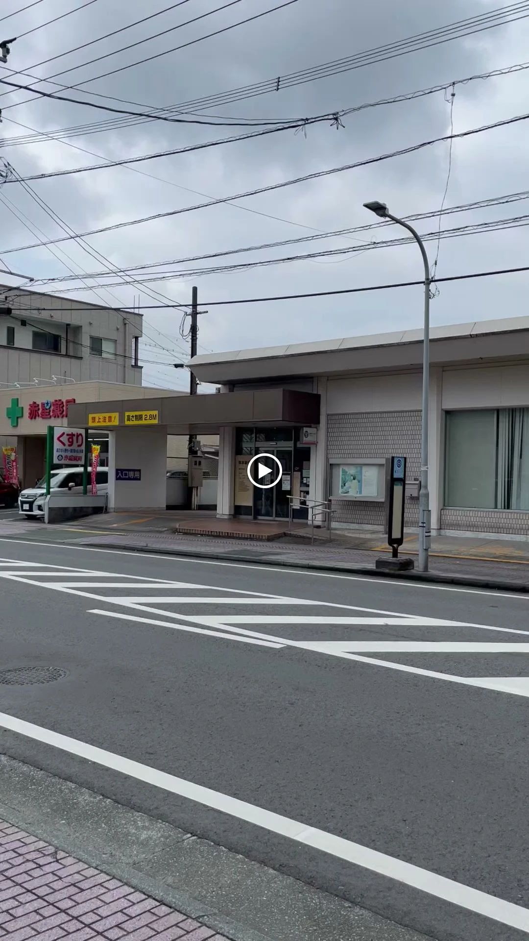 アーテック自考力キッズ ATHAPPY School 花立校のサムネイル画像 2