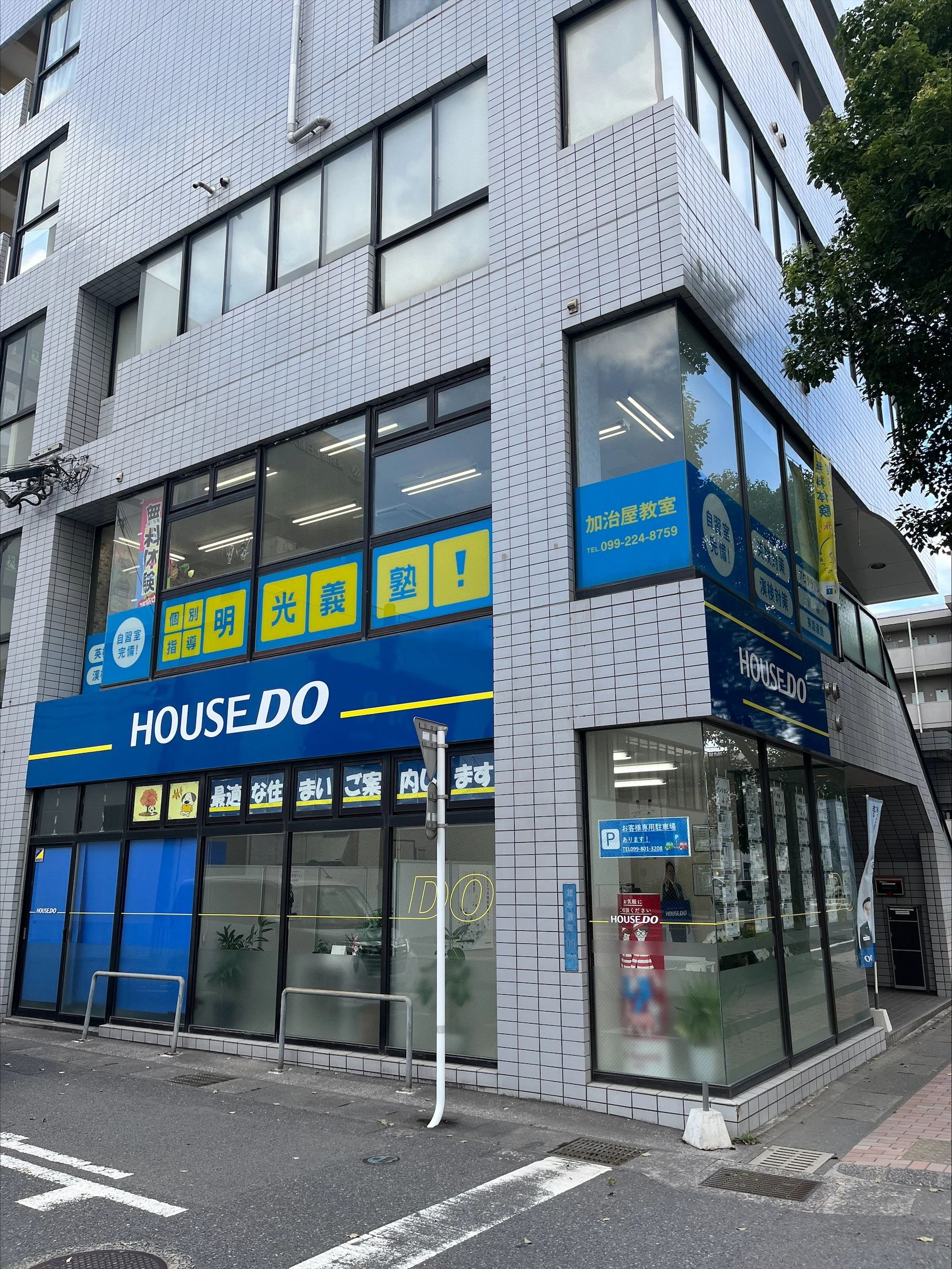 アーテック自考力キッズ 明光義塾 加治屋教室のサムネイル画像 3