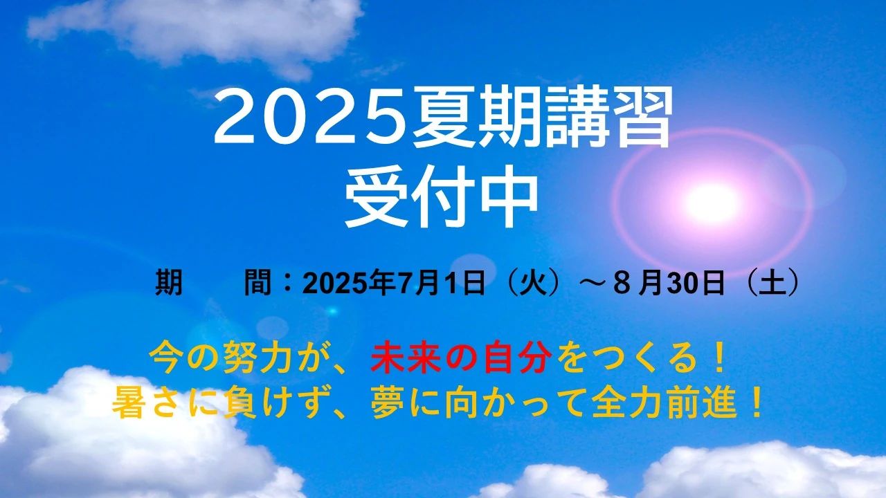 アーテック自考力キッズ 明光義塾 石嶺教室のサムネイル画像 3