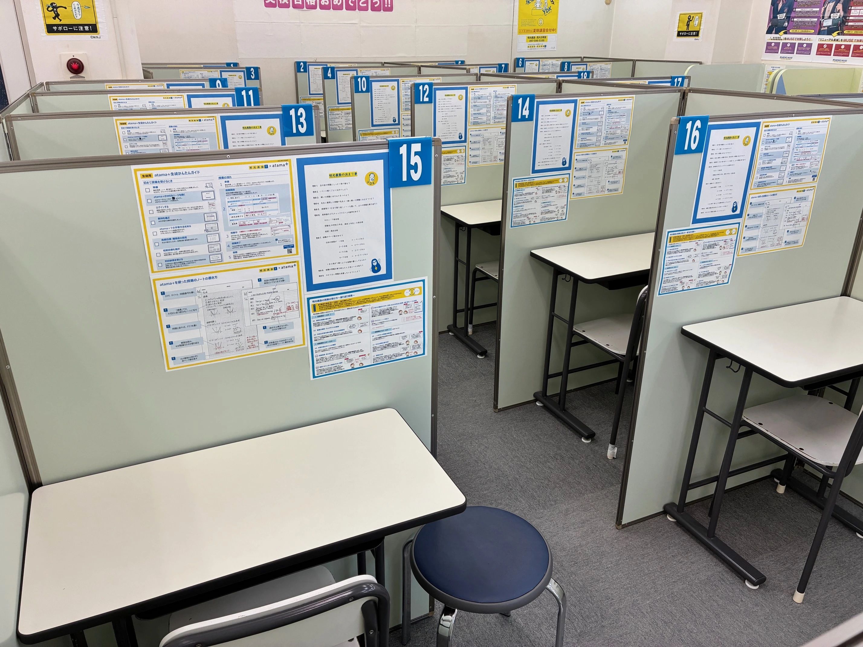 アーテック自考力キッズ 明光義塾 西大分教室のサムネイル画像 4