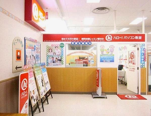 アーテック自考力キッズ ハロー!パソコン教室イトーヨーカドー甲府昭和校のサムネイル画像 2