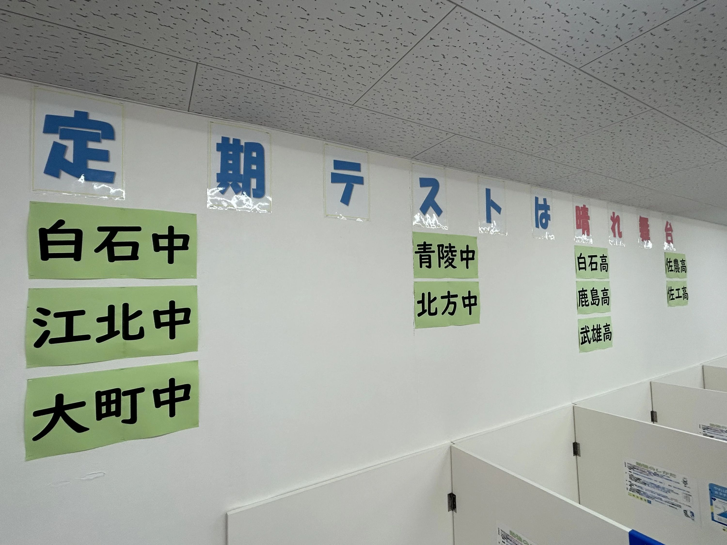 アーテック自考力キッズ 明光義塾 白石教室のサムネイル画像 4