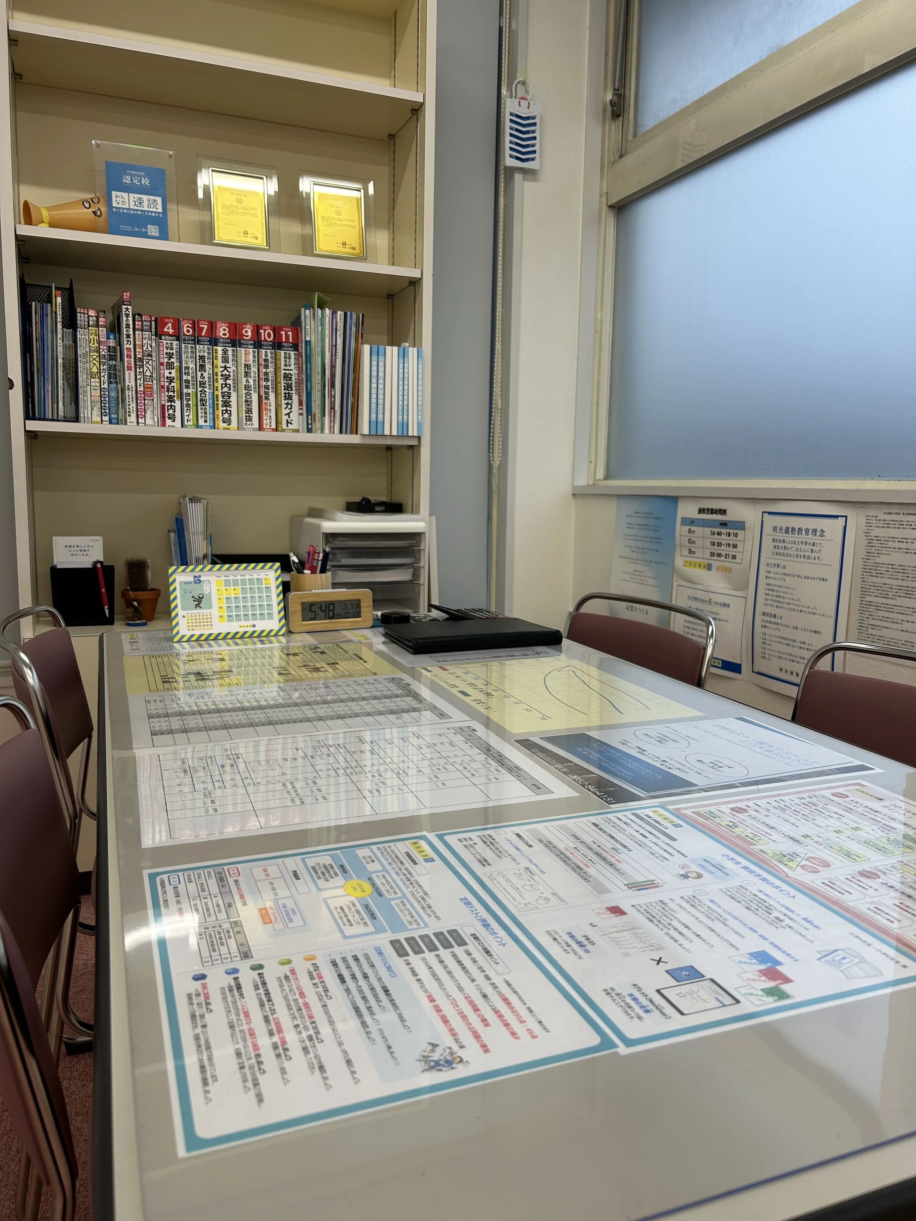 アーテック自考力キッズ 明光義塾 白石教室のメイン画像