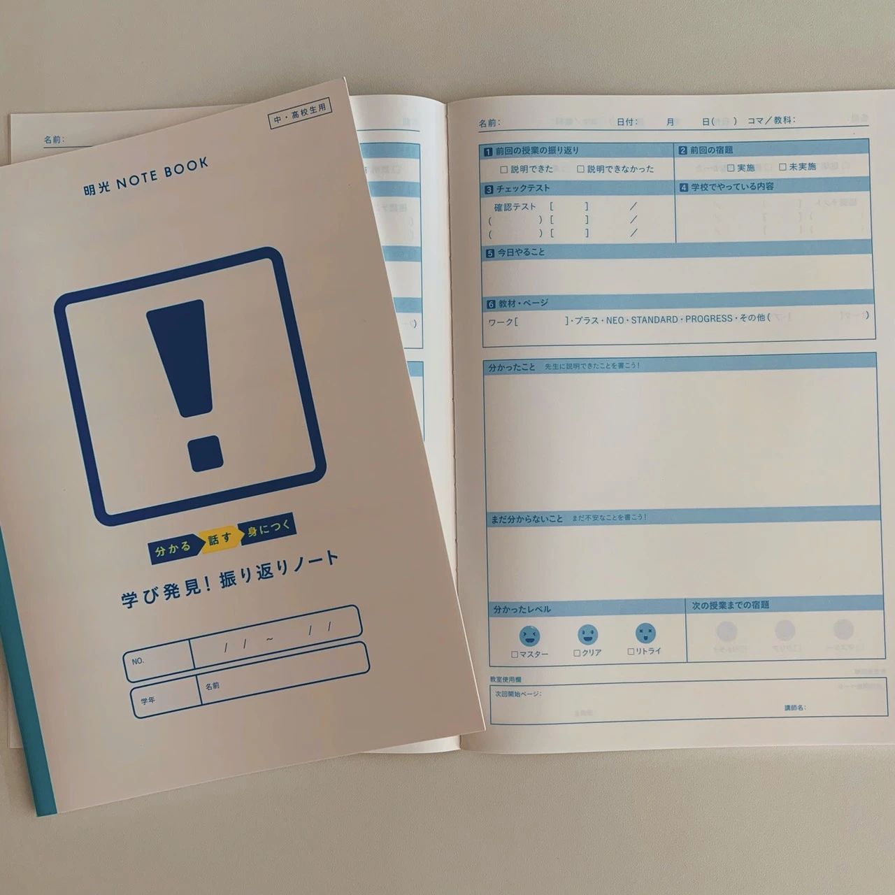 アーテック自考力キッズ 明光義塾 白石教室のサムネイル画像 2