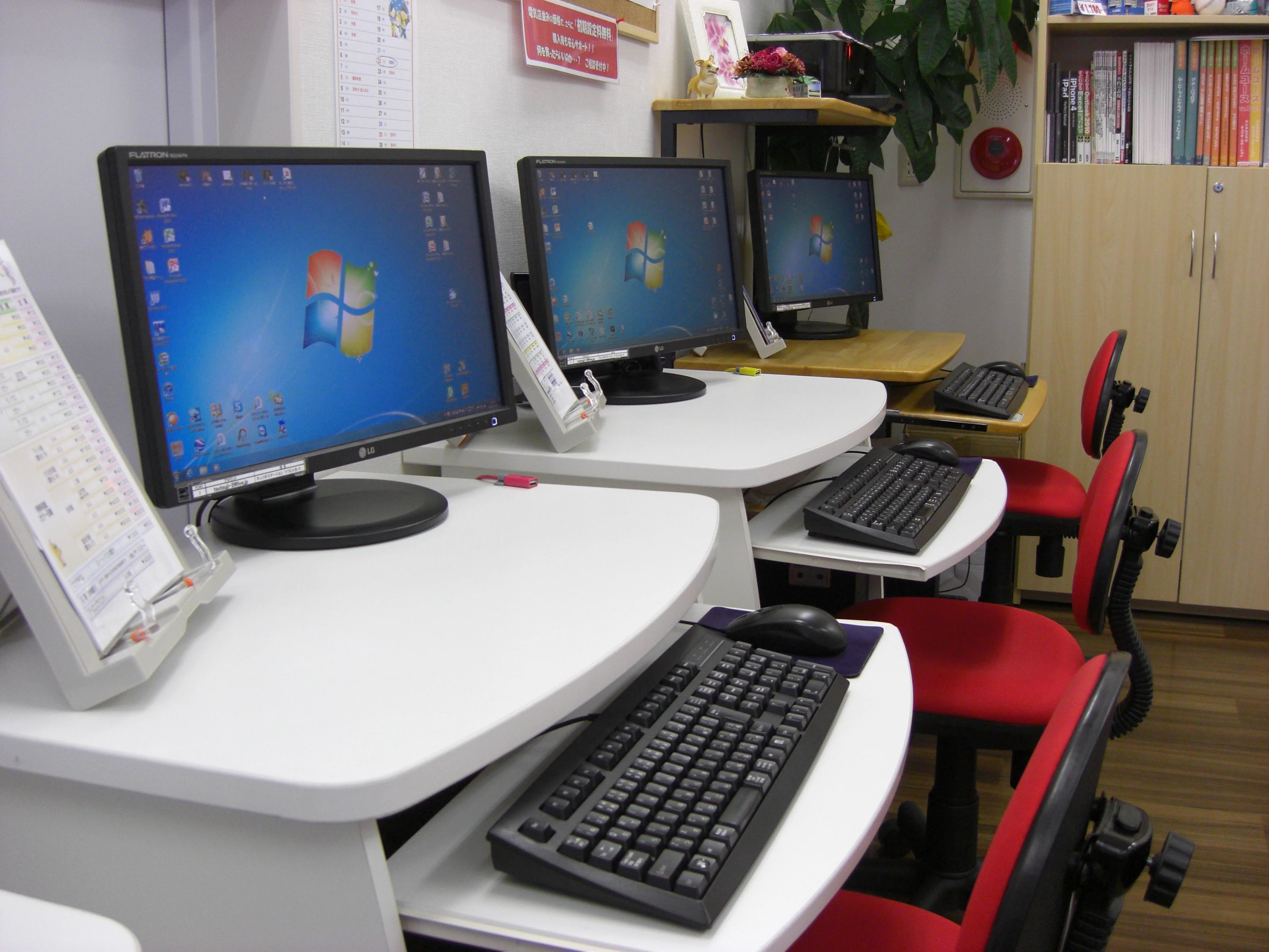 エジソンアカデミー キュリオステーションつつじヶ丘店のメイン画像