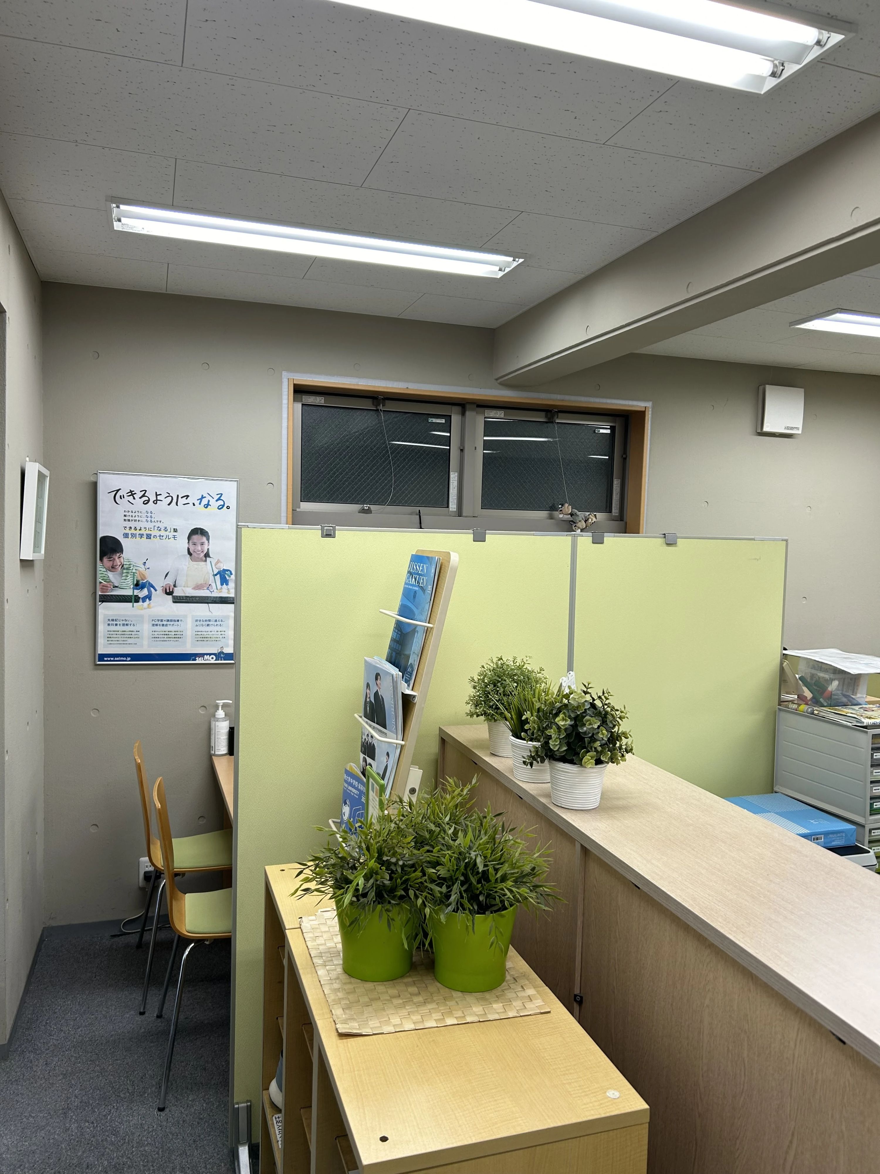 エジソンアカデミー セルモ三鷹新川教室のサムネイル画像 5