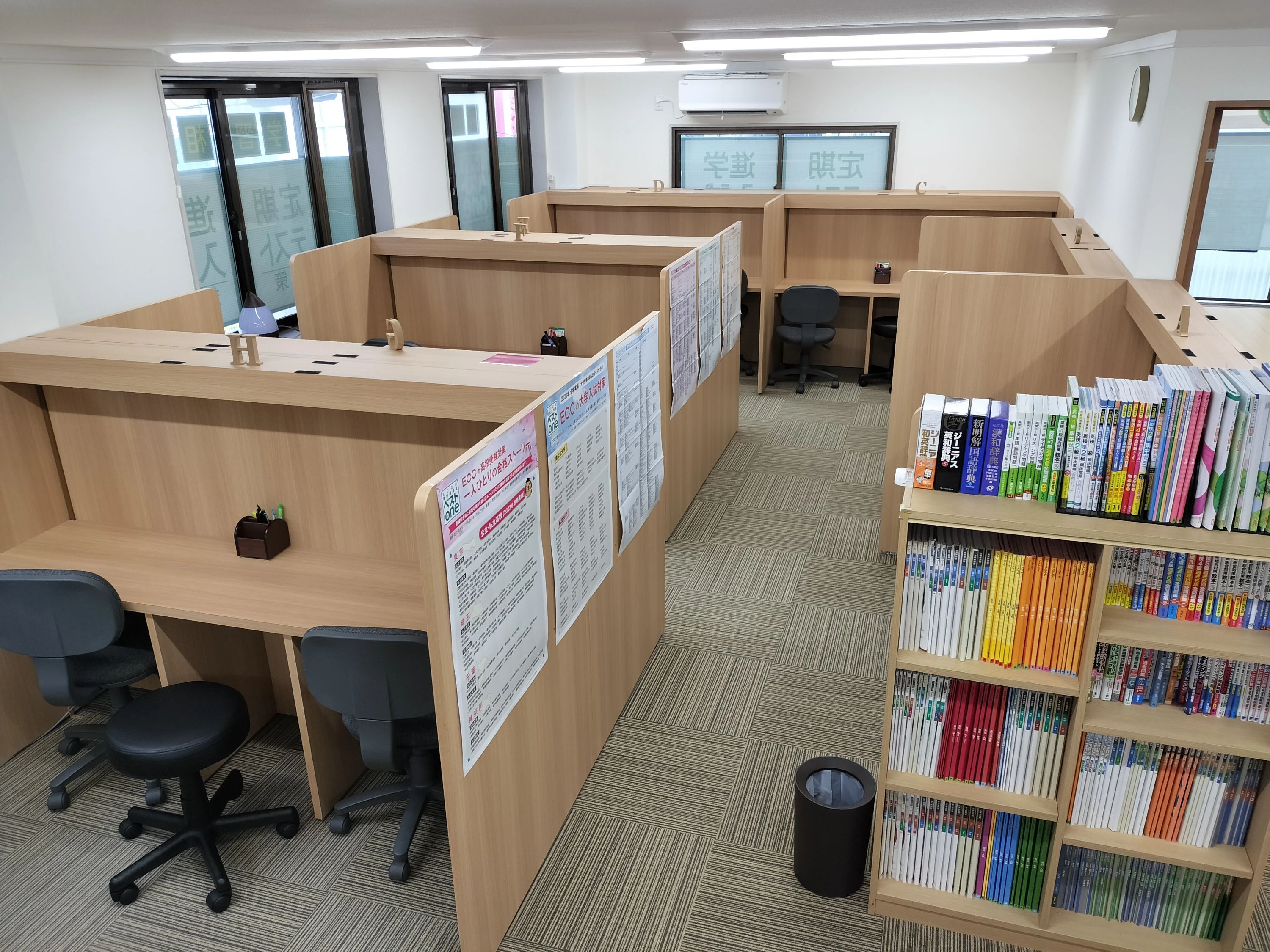 エジソンアカデミー ECCベストワン 武蔵小金井駅前校のサムネイル画像 2