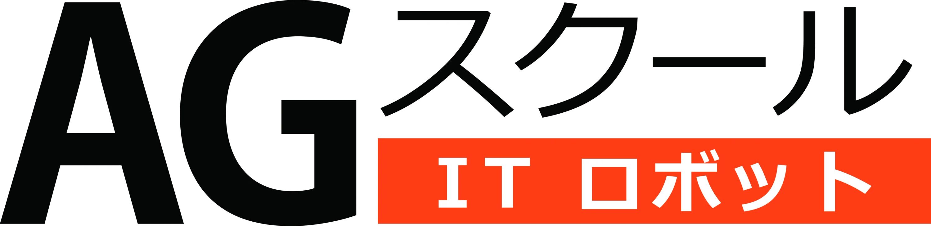 エジソンアカデミー AGスクール 東伏見校のサムネイル画像 3