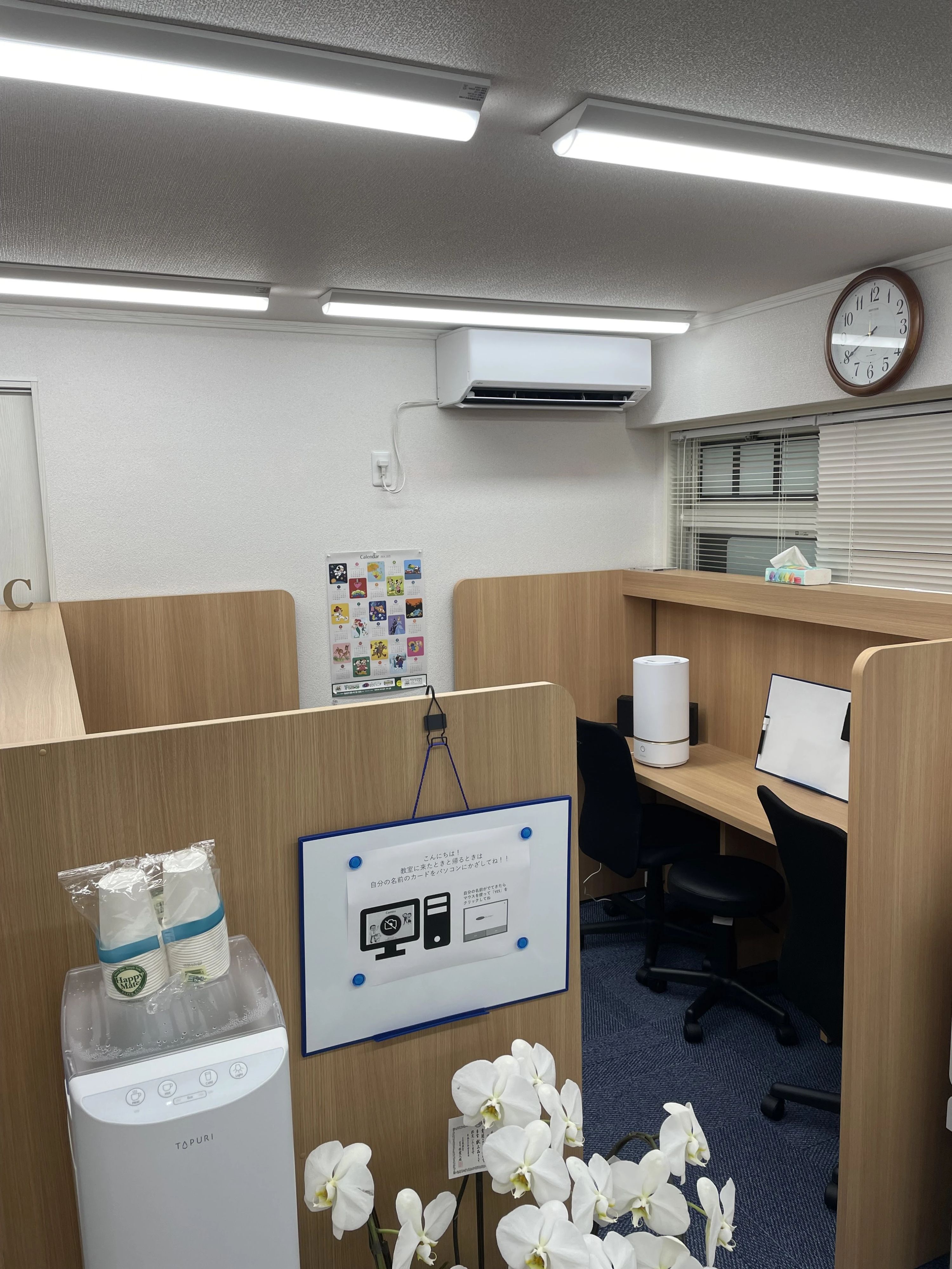 エジソンアカデミー ベストワン 保谷校のサムネイル画像 2