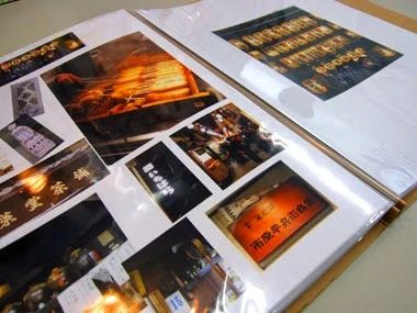 エジソンアカデミー パソコンBini元住吉スクールのサムネイル画像 5