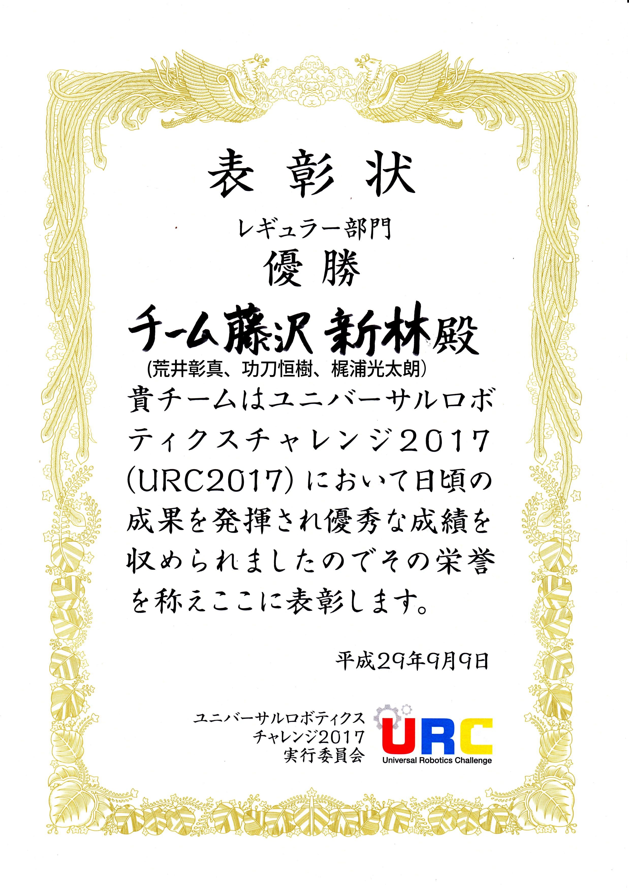 エジソンアカデミー パソコンじゅく藤沢教室のサムネイル画像 2