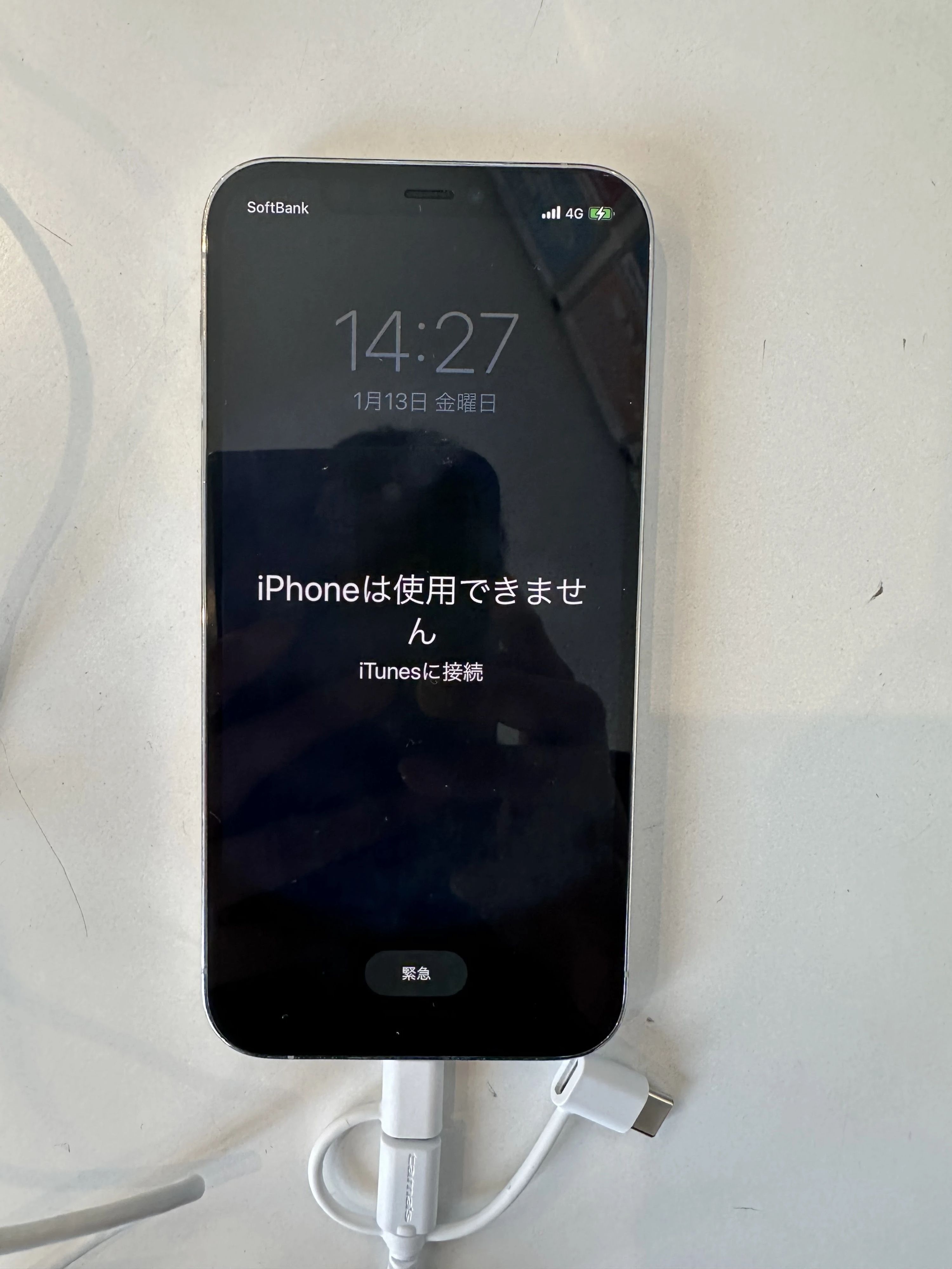 エジソンアカデミー アドバンスパソコンスクール相模大野教室のサムネイル画像 3