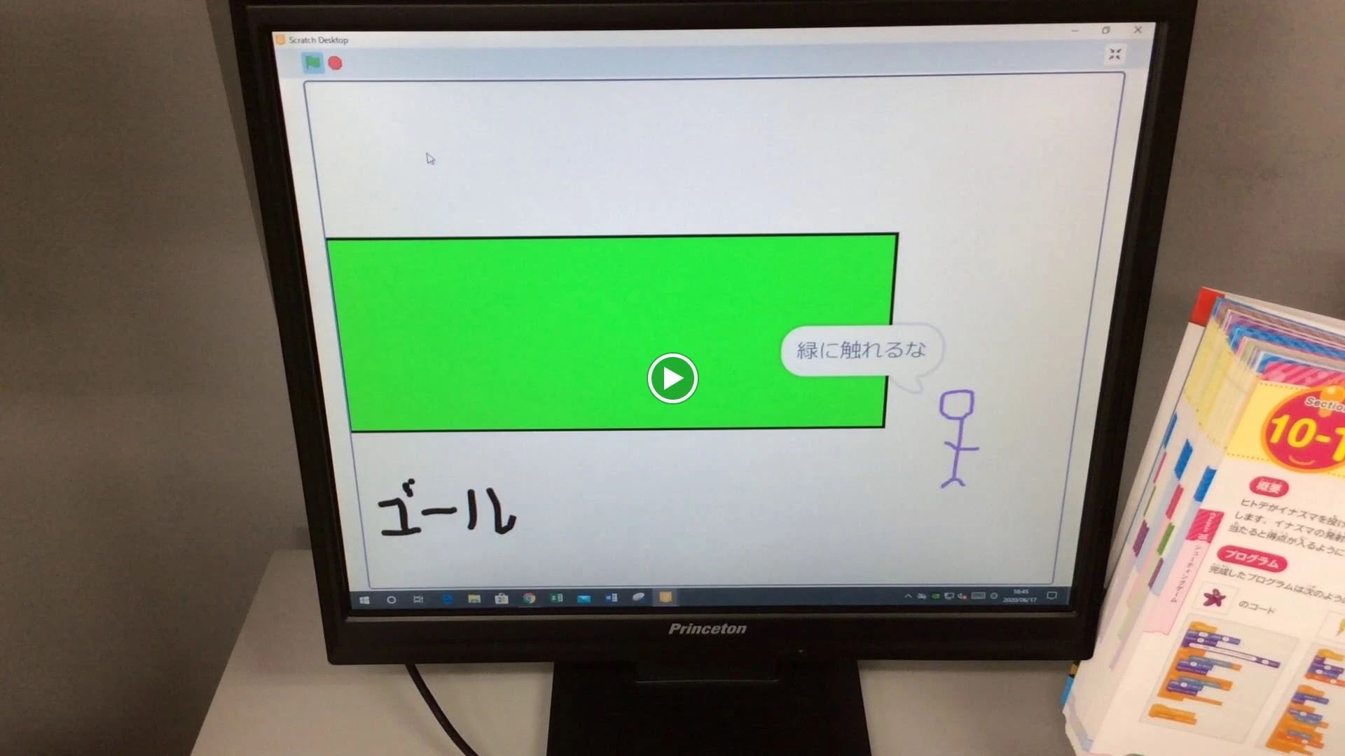 エジソンアカデミー アドバンスパソコンスクール相模大野教室のメイン画像