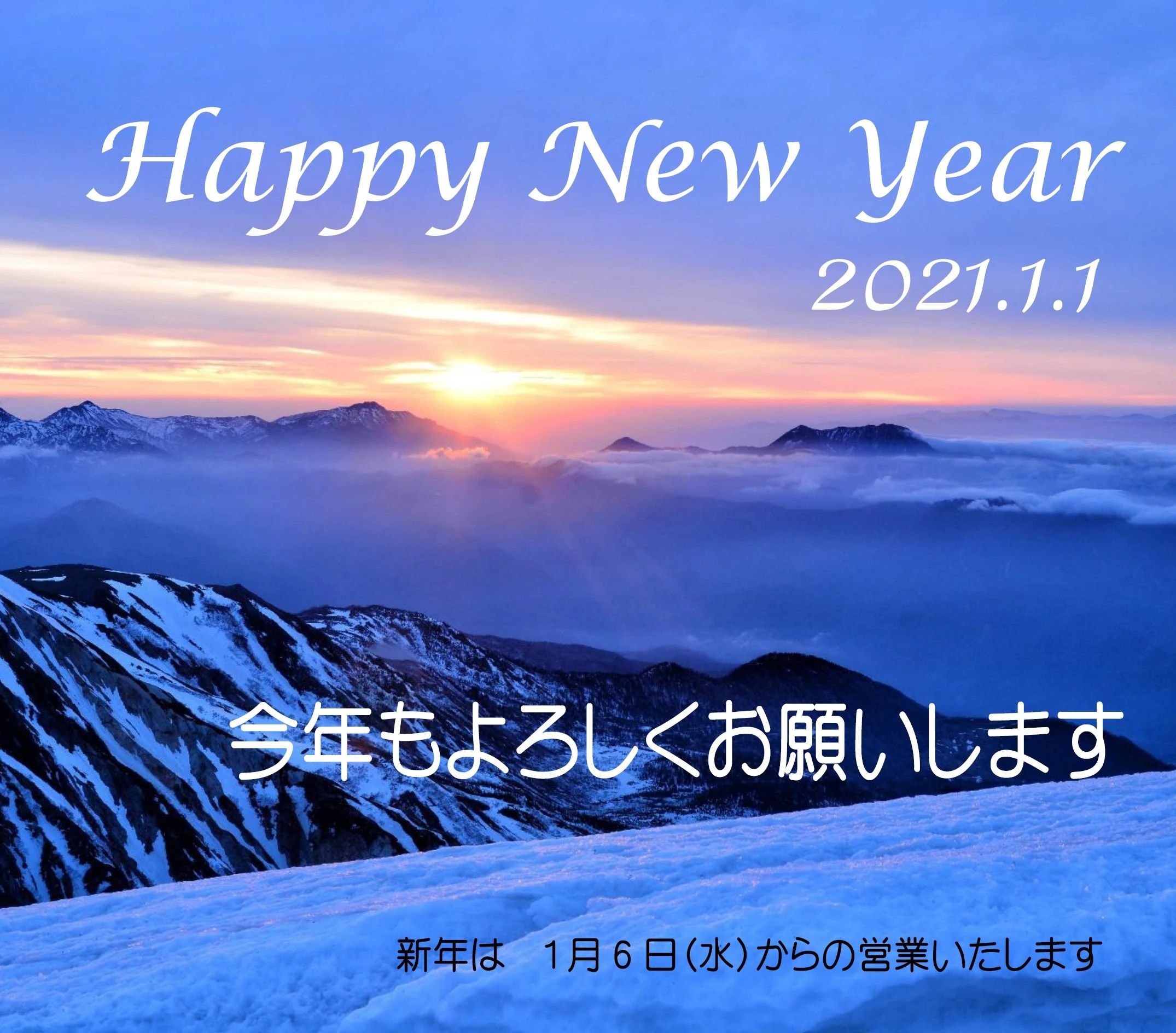 エジソンアカデミー キュリオステーション三国店のサムネイル画像 5