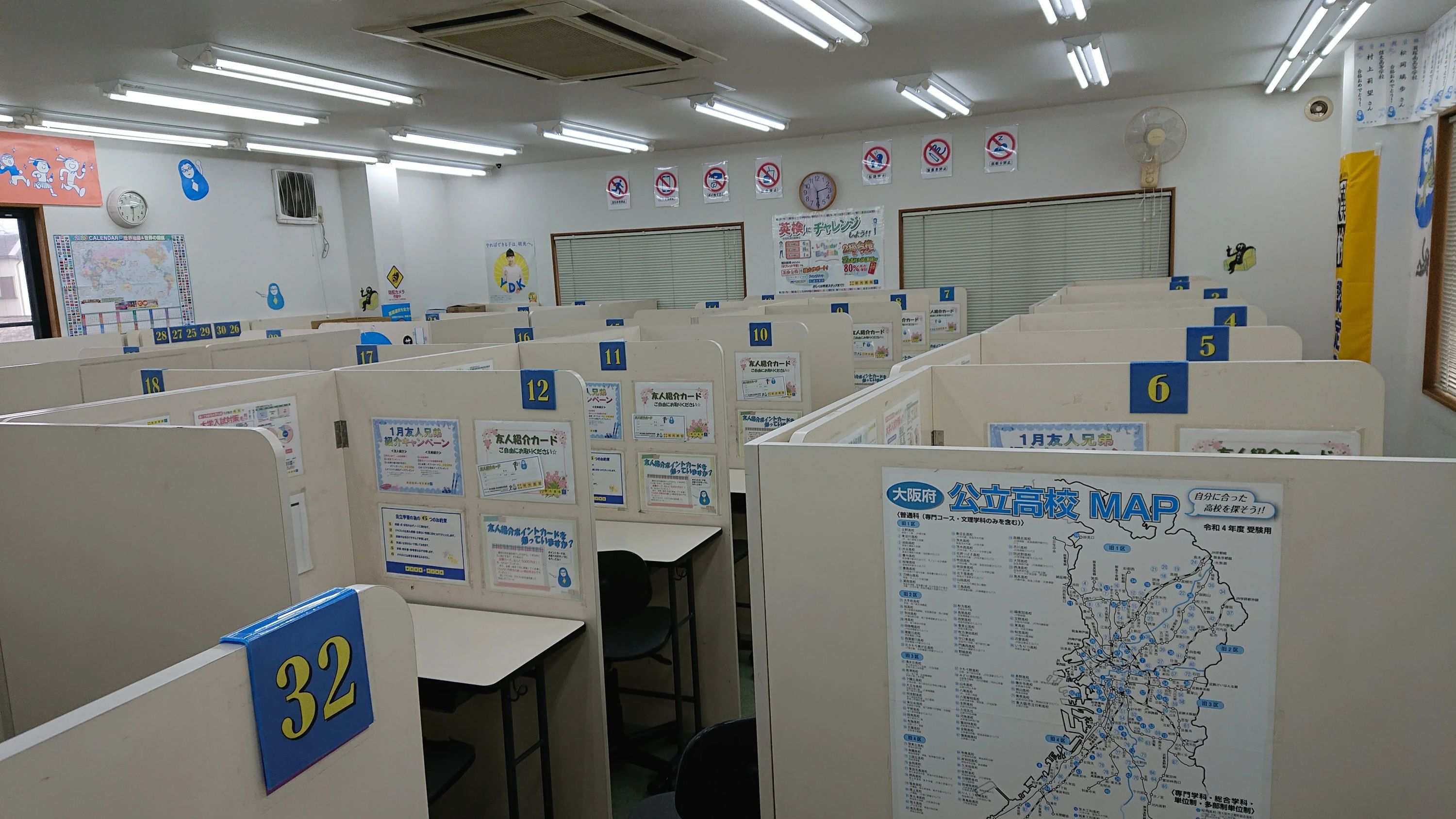 エジソンアカデミー 明光義塾 和泉観音教室のサムネイル画像 4