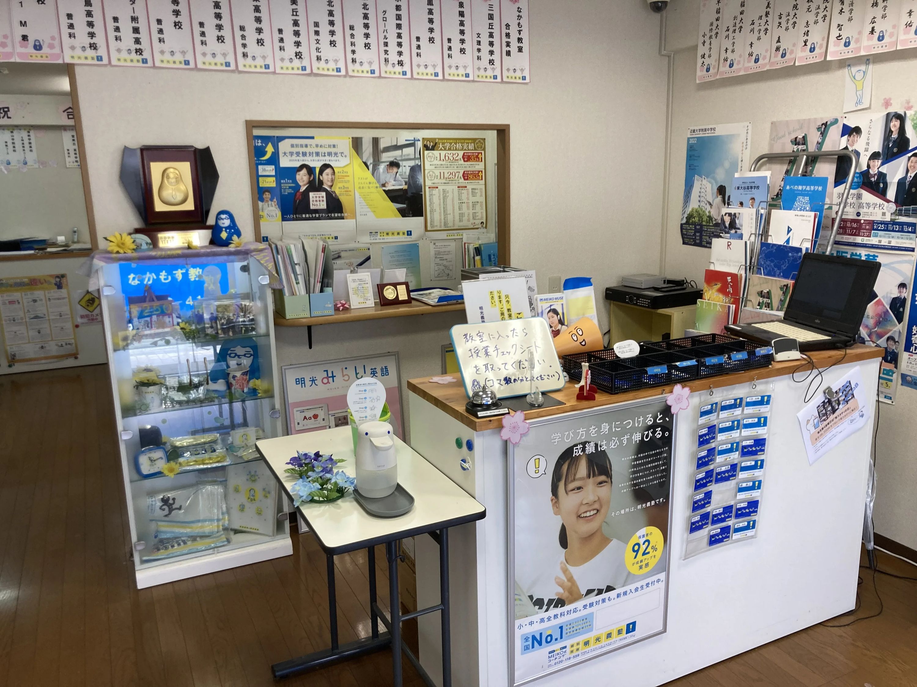 エジソンアカデミー 明光義塾 なかもず教室のサムネイル画像 5