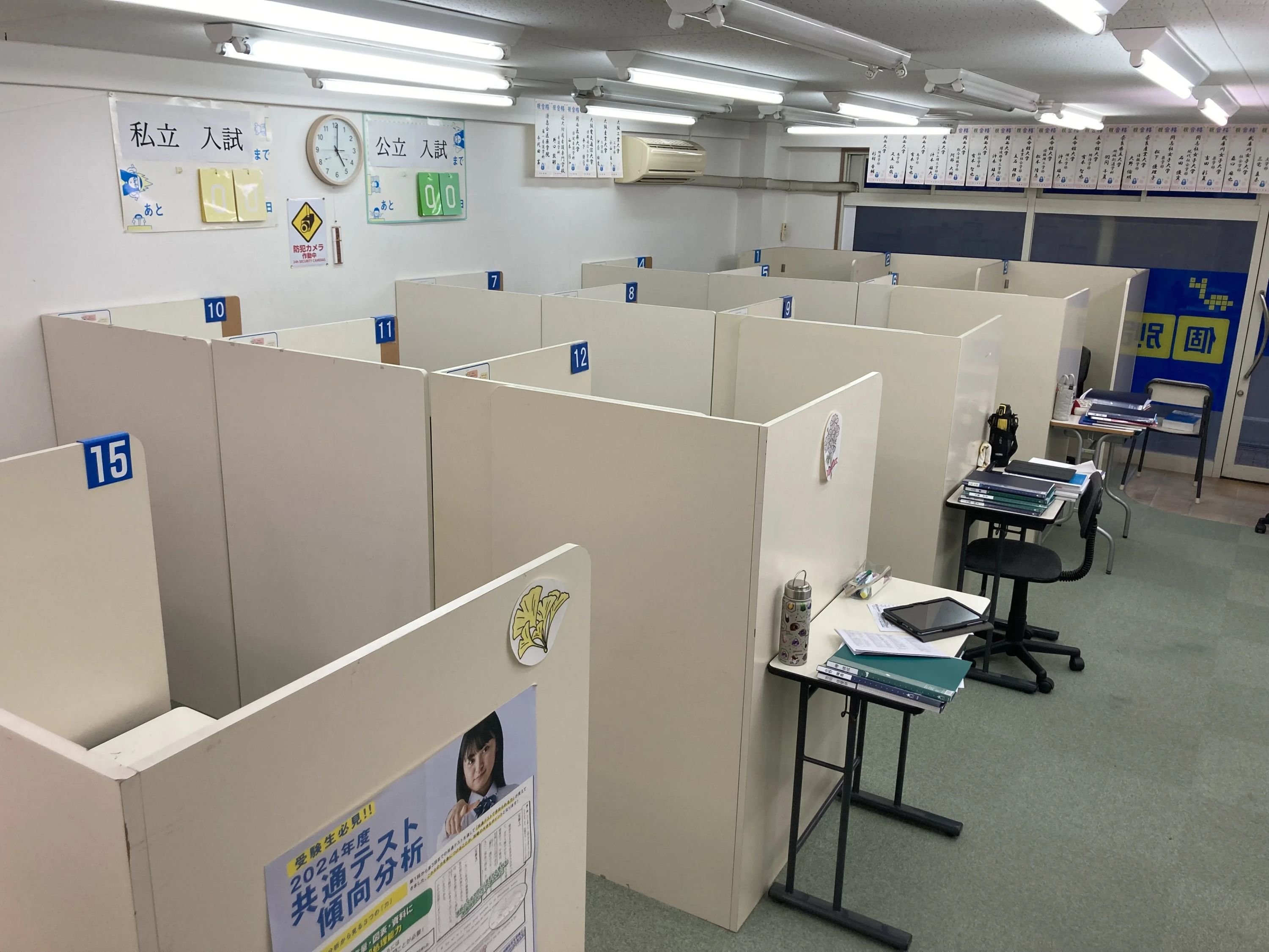 エジソンアカデミー 明光義塾 なかもず教室のサムネイル画像 2