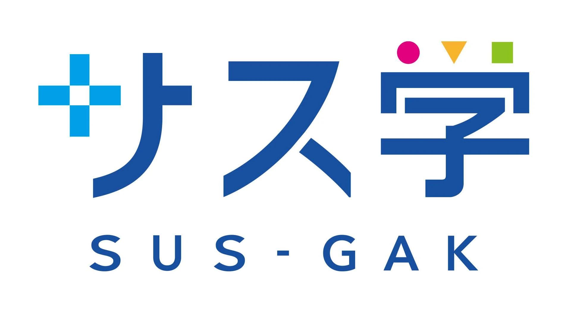 エジソンアカデミー 大東尚学館のサムネイル画像 2