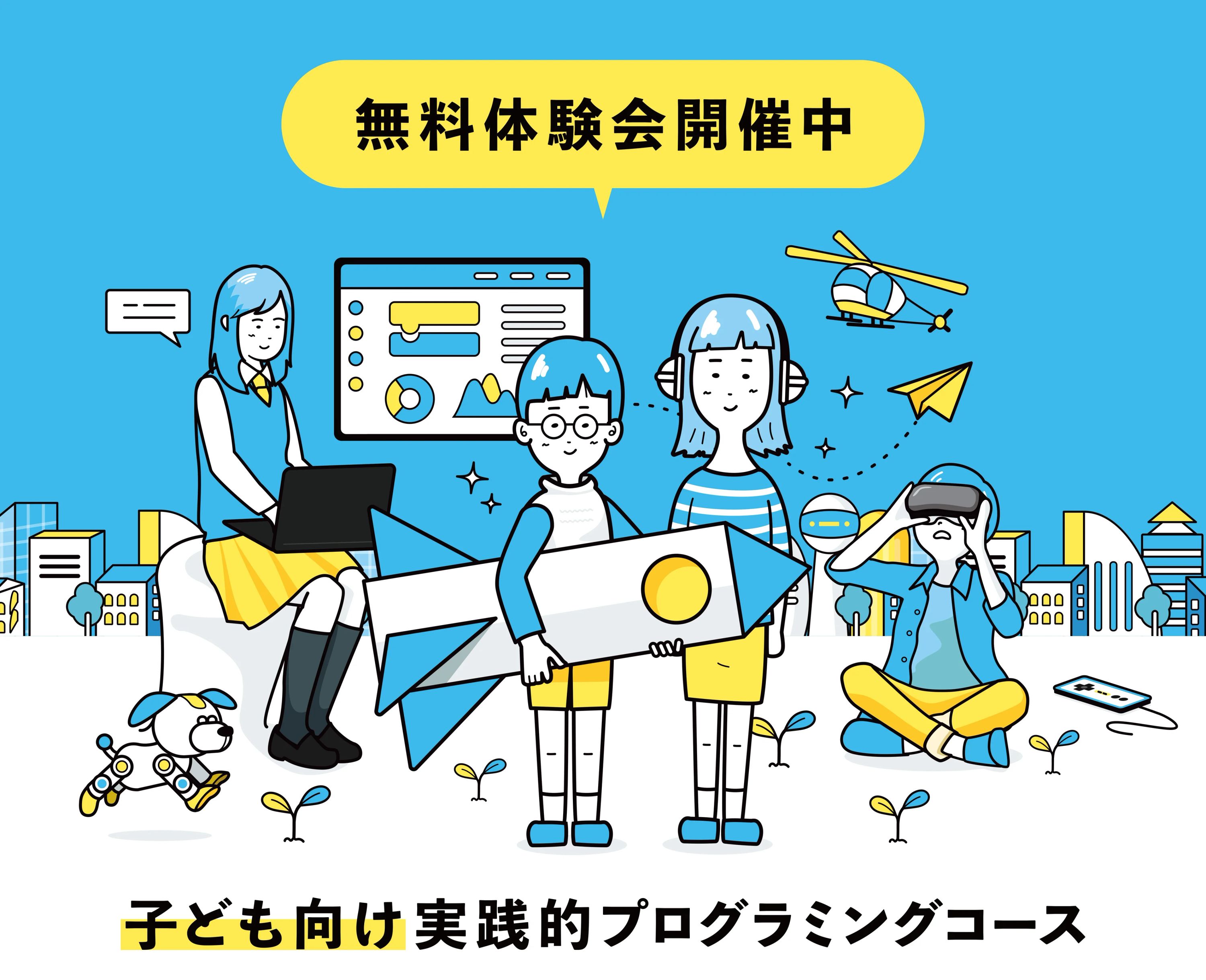 エジソンアカデミー 富田校のサムネイル画像 4