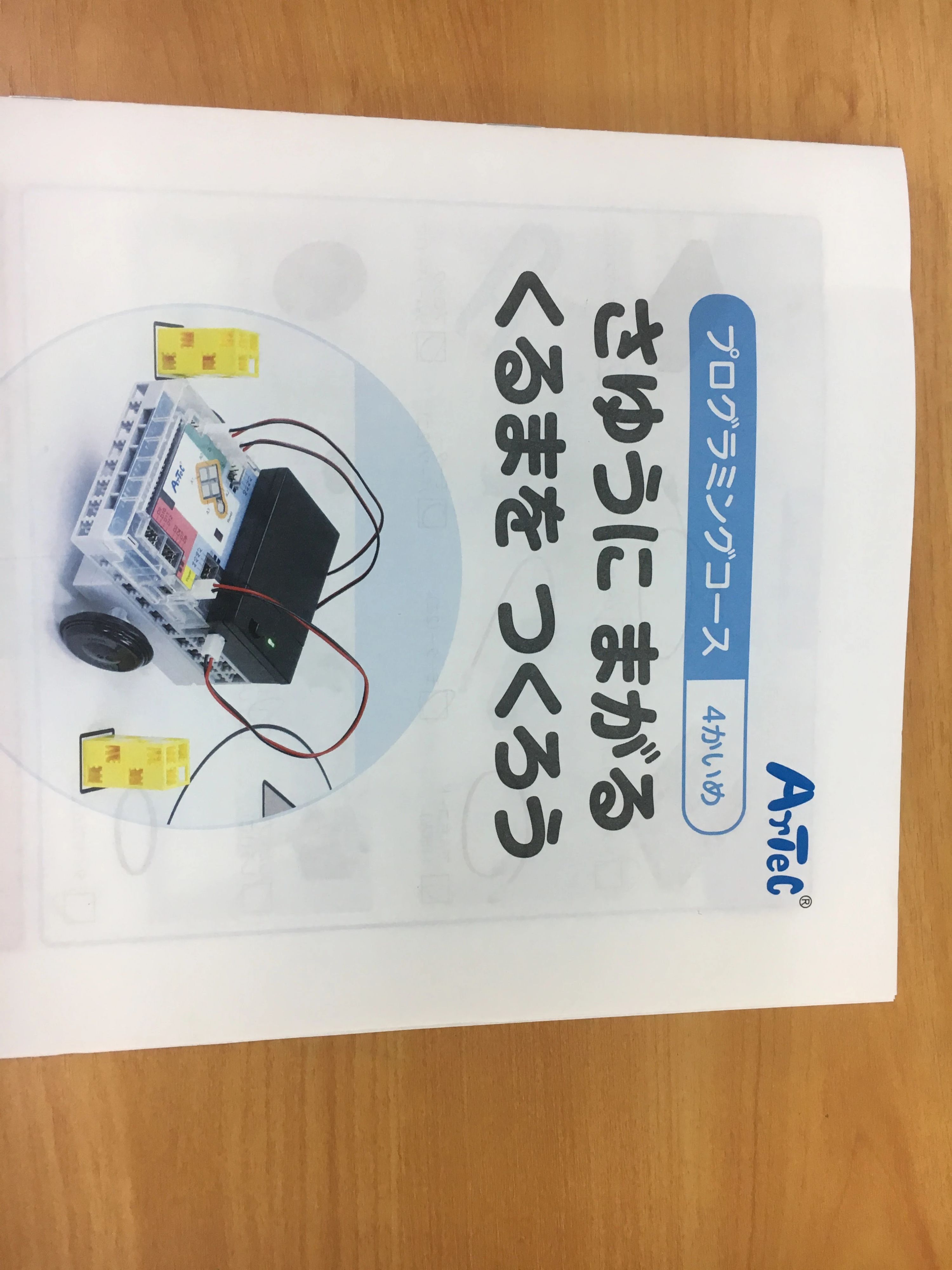 エジソンアカデミー 森本ぱそこん教室のサムネイル画像 3