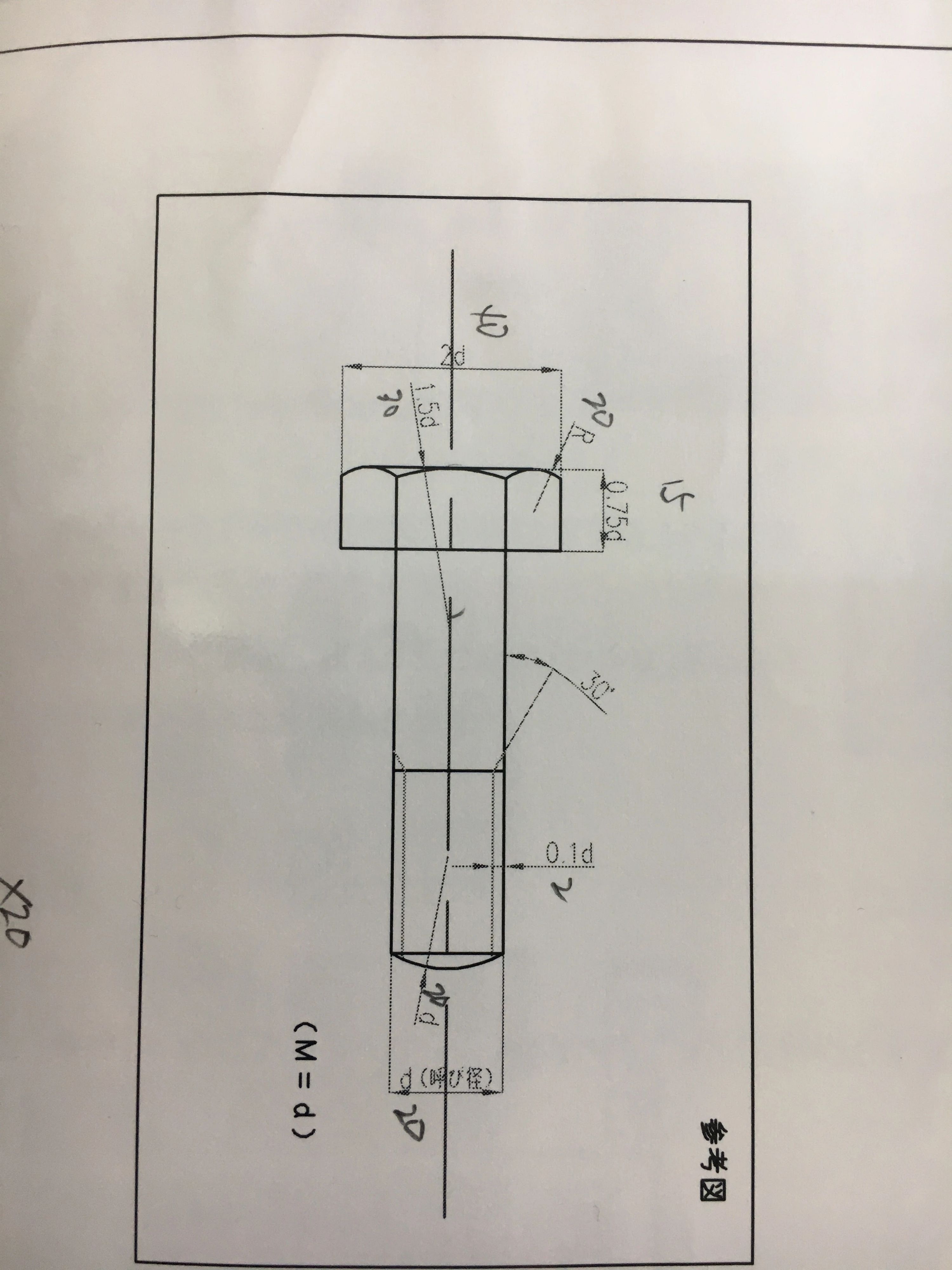 エジソンアカデミー 森本ぱそこん教室のサムネイル画像 5