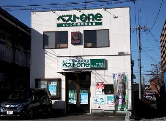 エジソンアカデミー ベストワン 小牧校のメイン画像