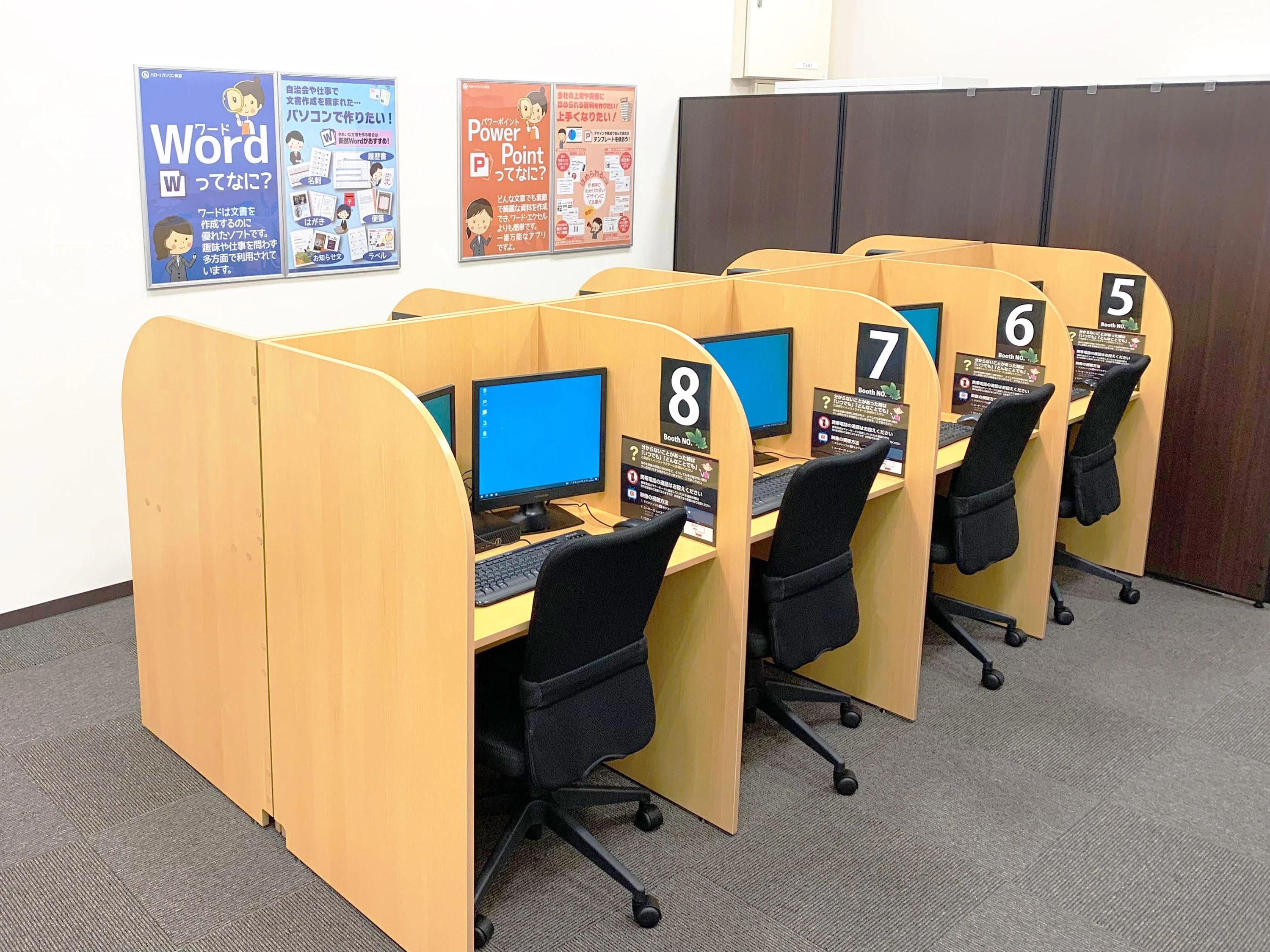 エジソンアカデミー パソコン教室オズ豊川校のサムネイル画像 2