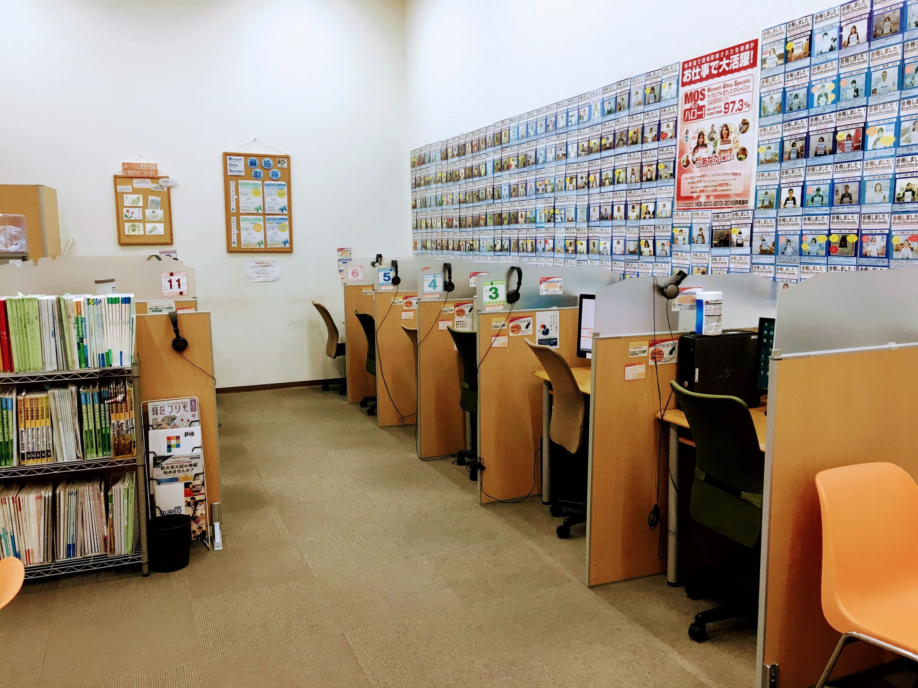 エジソンアカデミー ハロー！パソコン教室 イオンモール大高校のメイン画像