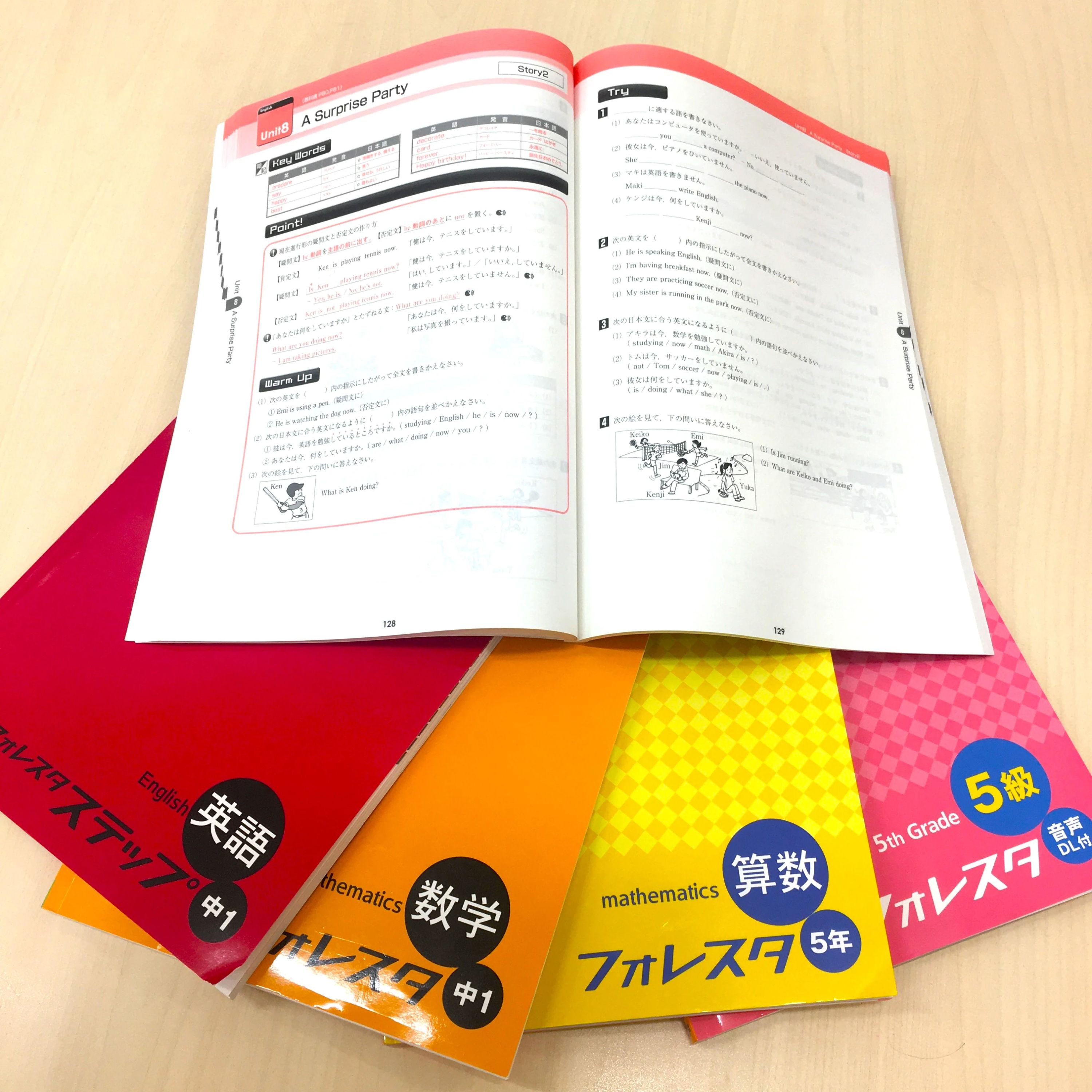 エジソンアカデミー ハロー！パソコン教室 イオンモール大高校のサムネイル画像 3