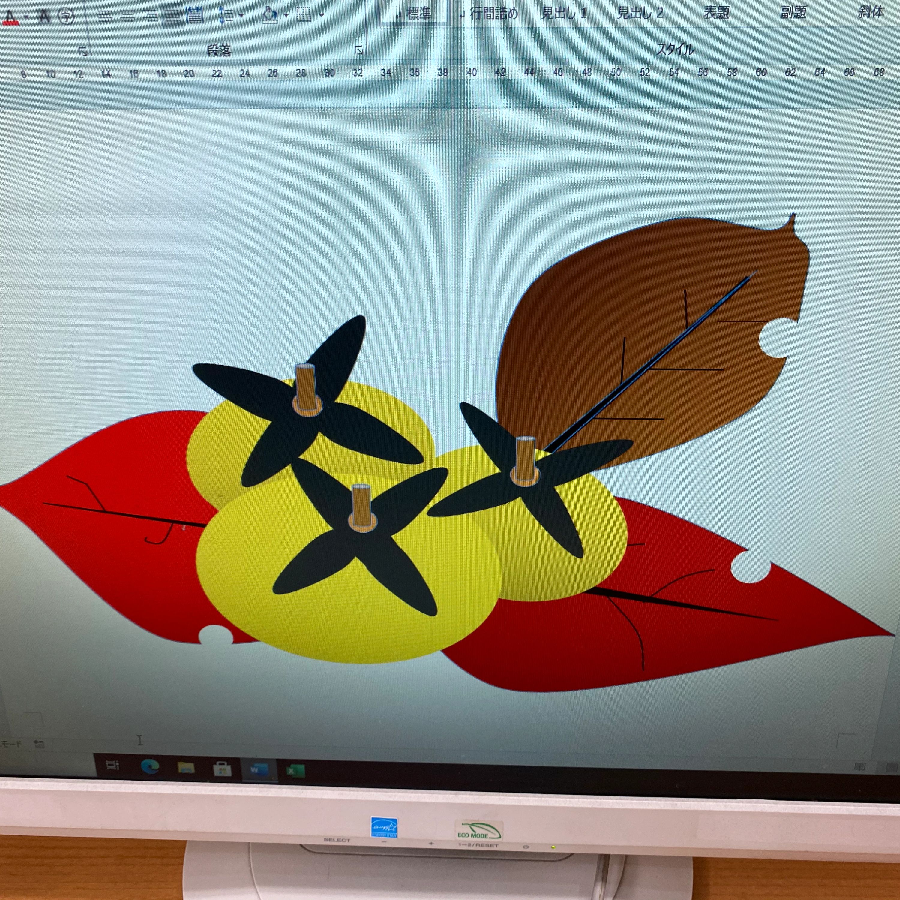 エジソンアカデミー パソコン教室オズ 一宮玉野教室のメイン画像