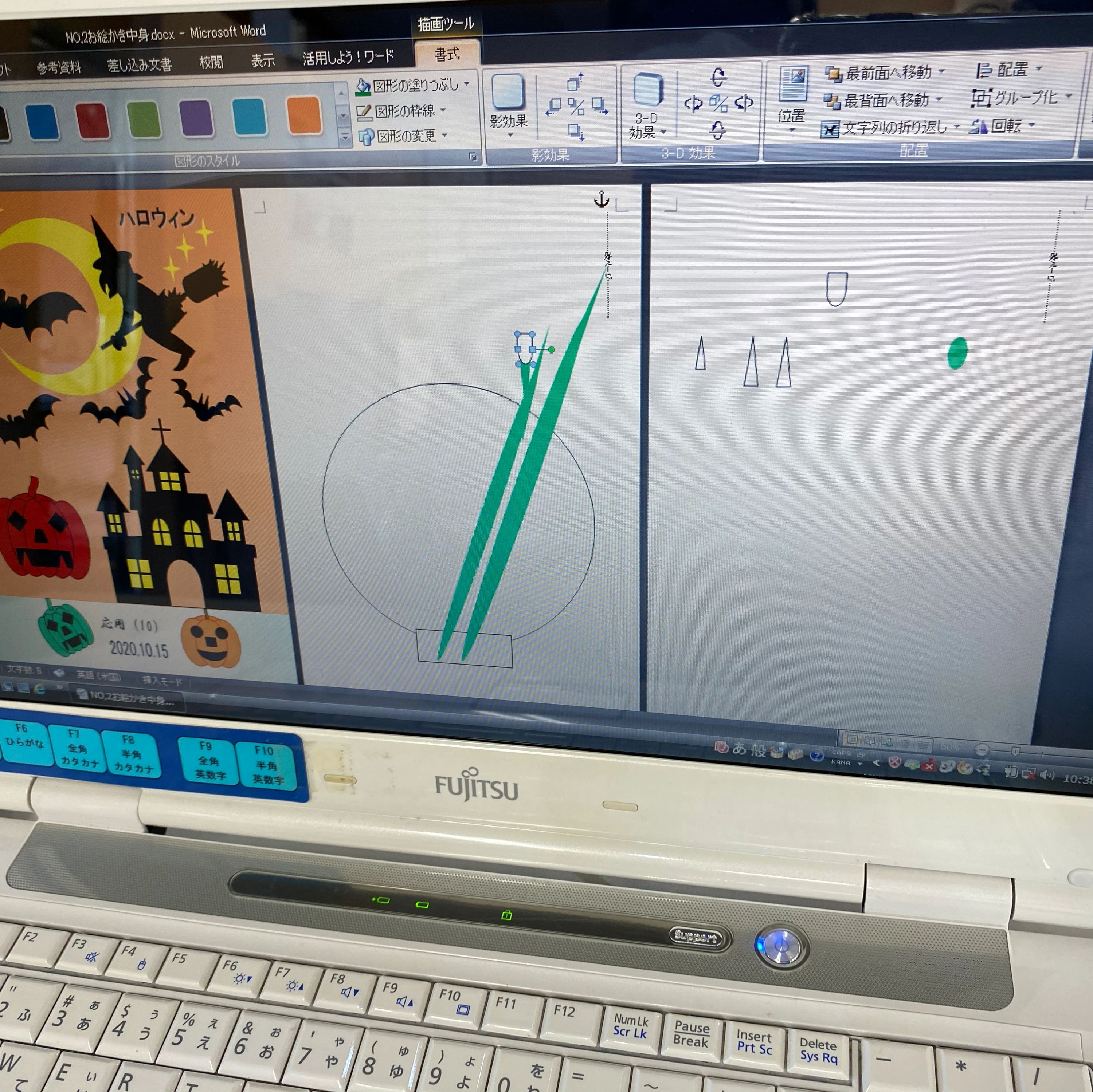エジソンアカデミー パソコン教室オズ 一宮玉野教室のサムネイル画像 5