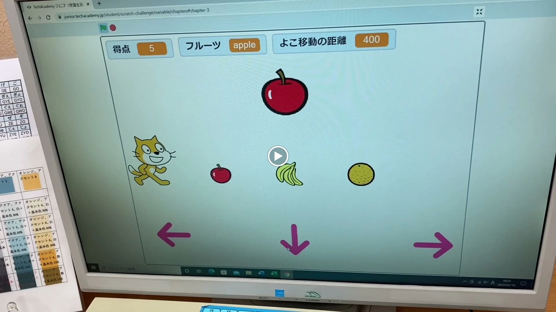 エジソンアカデミー パソコン教室オズ 一宮玉野教室のサムネイル画像 4