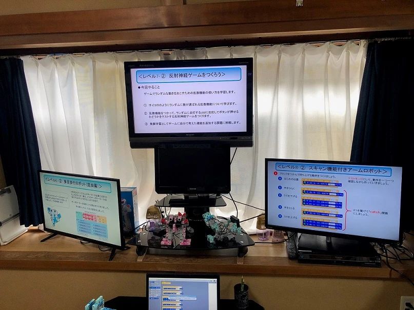 エジソンアカデミー千葉校のサムネイル画像 2