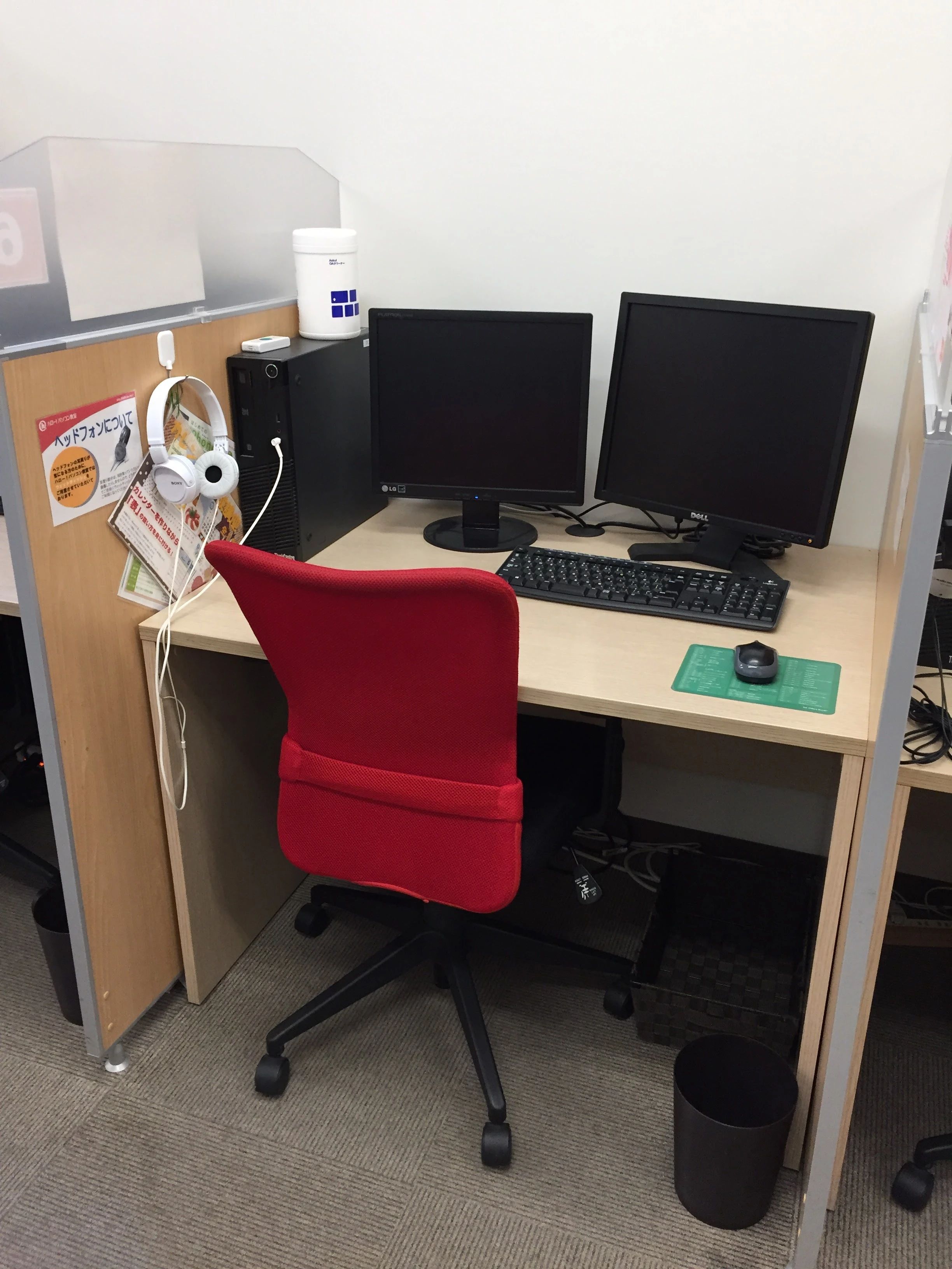 エジソンアカデミー ハロー！パソコン教室イオンタウン新船橋校のサムネイル画像 5