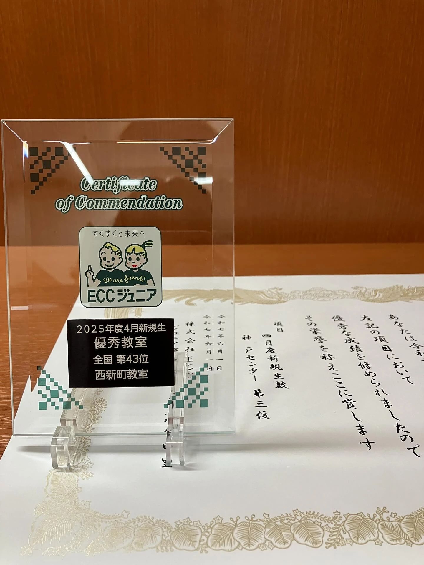 エジソンアカデミー ベストワン明石・西新町校のサムネイル画像 3