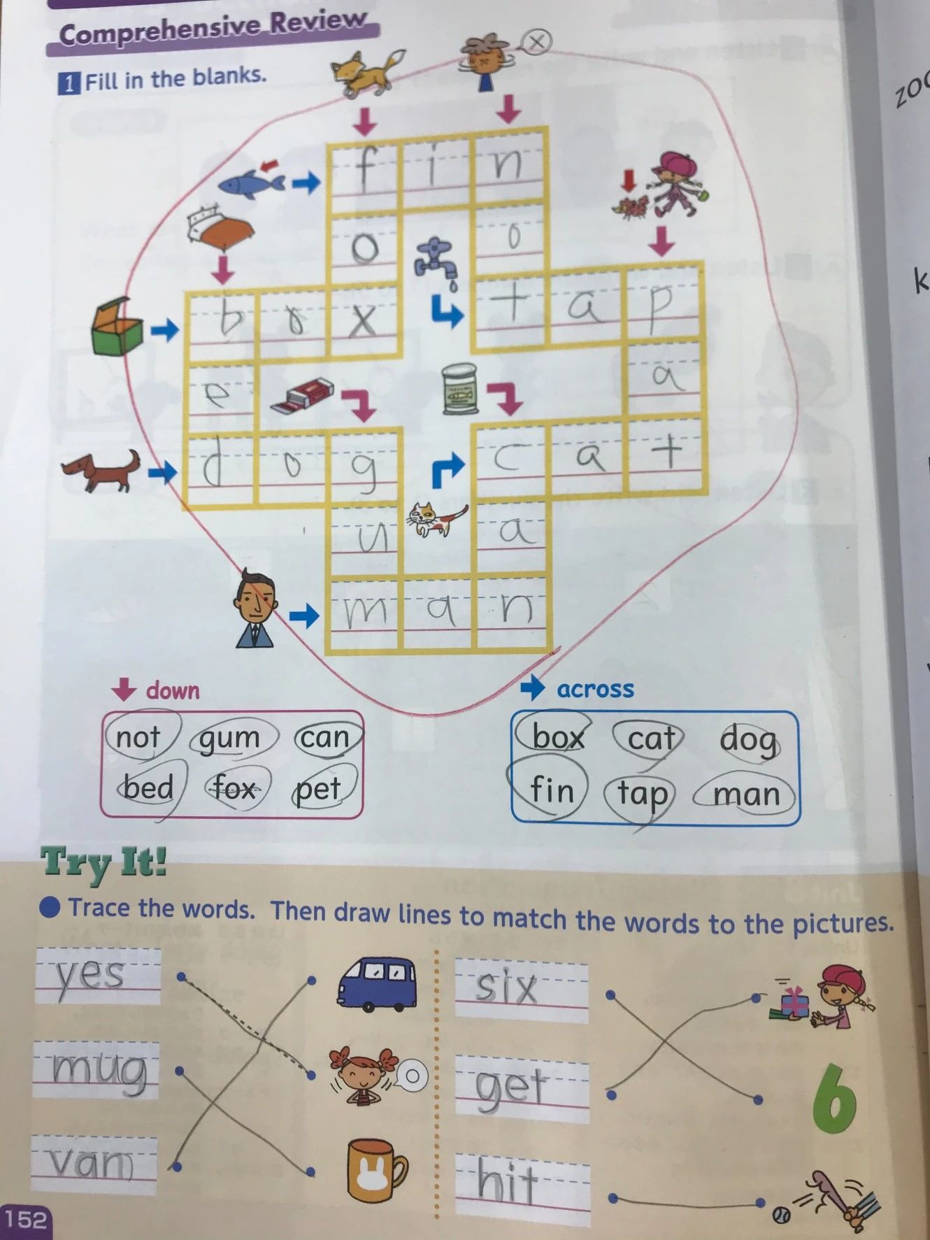 エジソンアカデミー ベストワン明石・西新町校のサムネイル画像 2