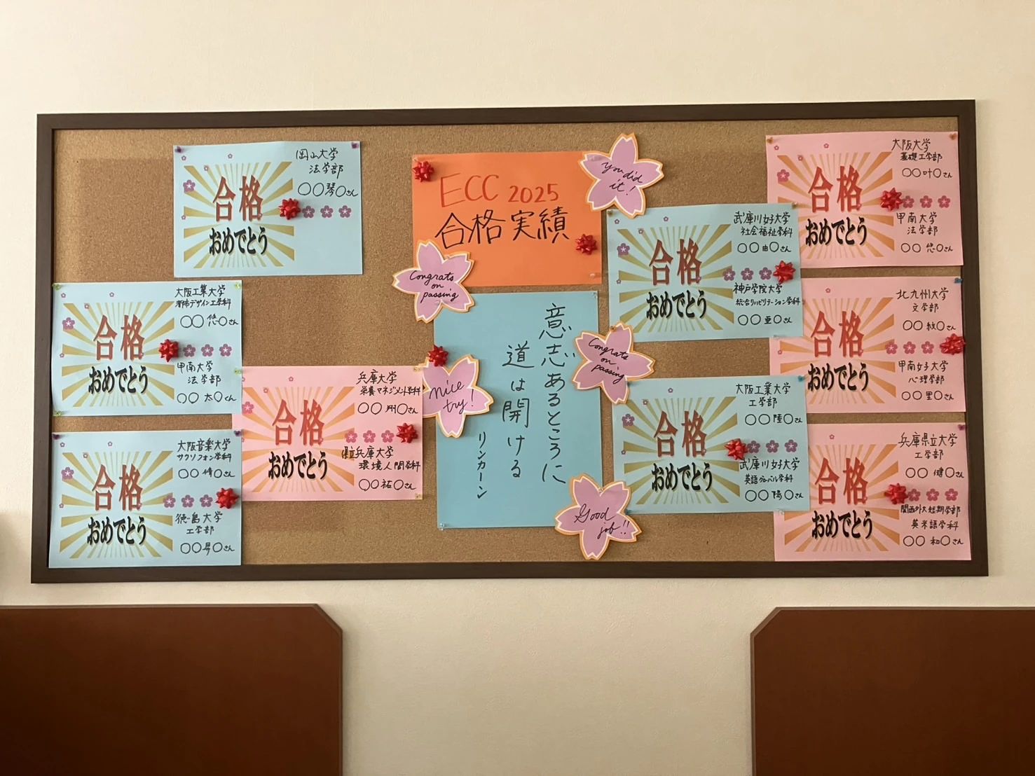 エジソンアカデミー ベストワン明石・西新町校のサムネイル画像 4