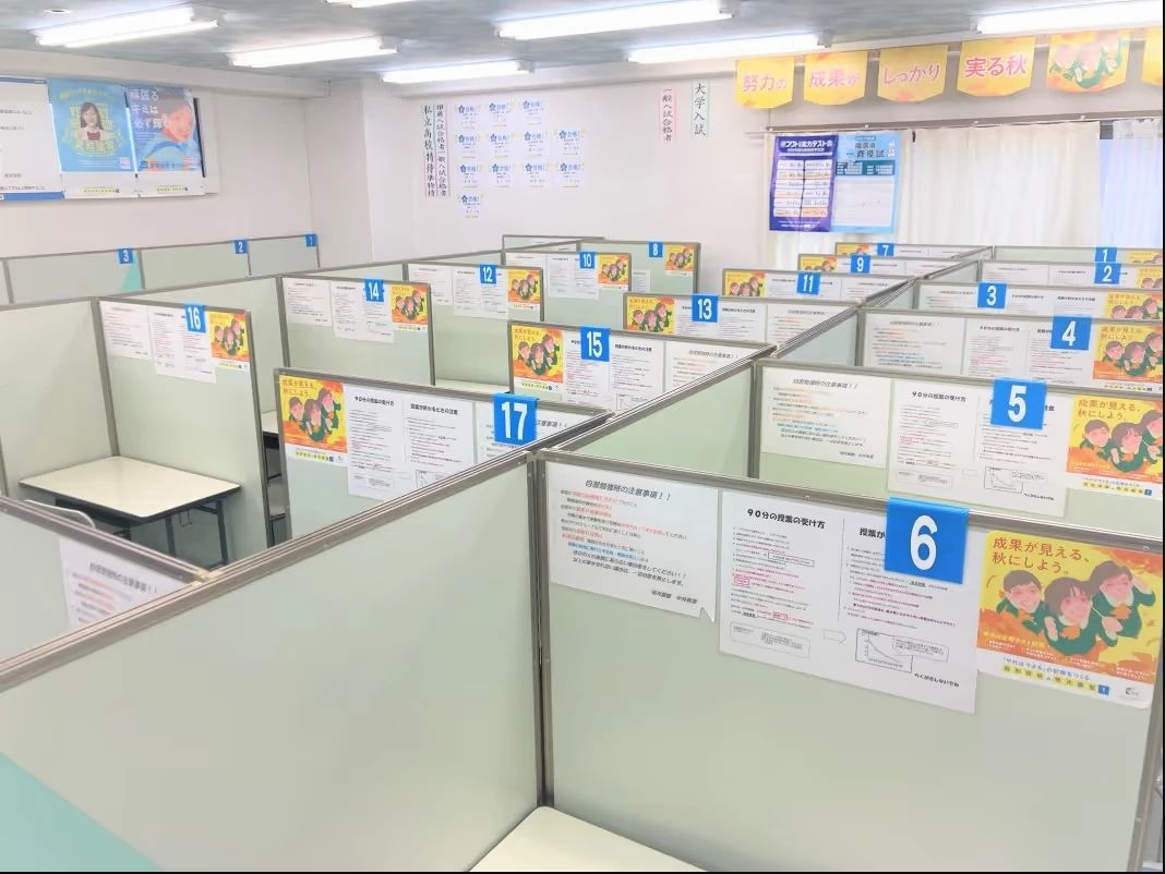 エジソンアカデミー 明光義塾 中井教室のサムネイル画像 2