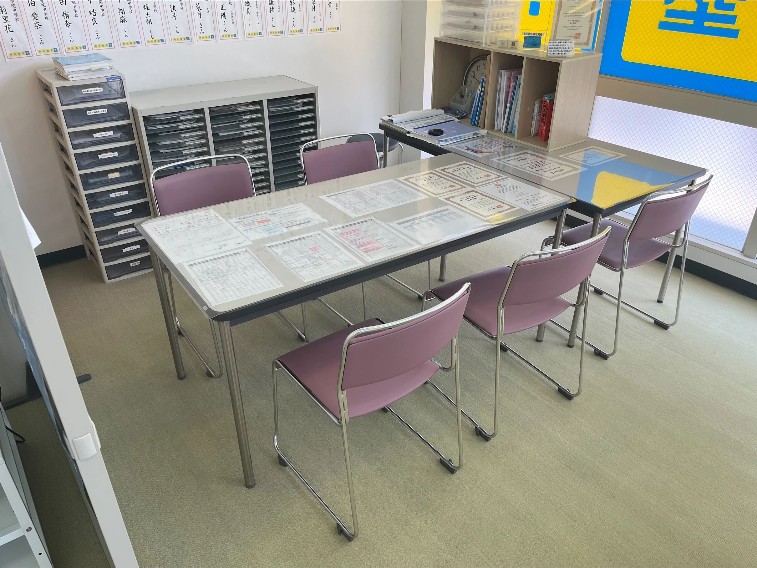 エジソンアカデミー 明光義塾 八女教室のサムネイル画像 2