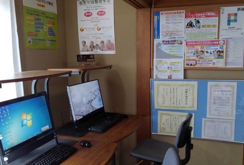 エジソンアカデミー バレッドキッズ 由比教室のサムネイル画像 3