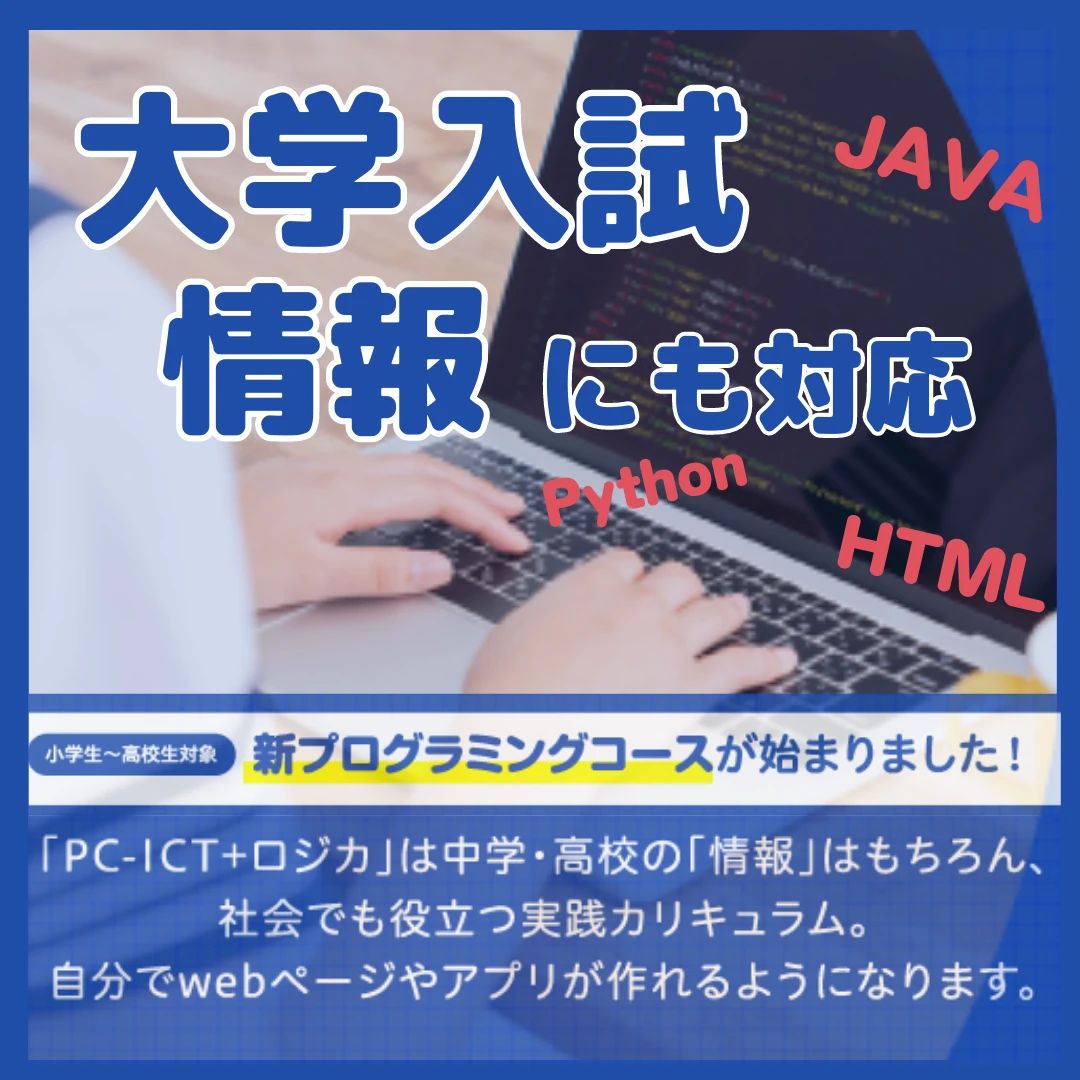 エジソンアカデミー バレッドキッズ 須走教室のサムネイル画像 2