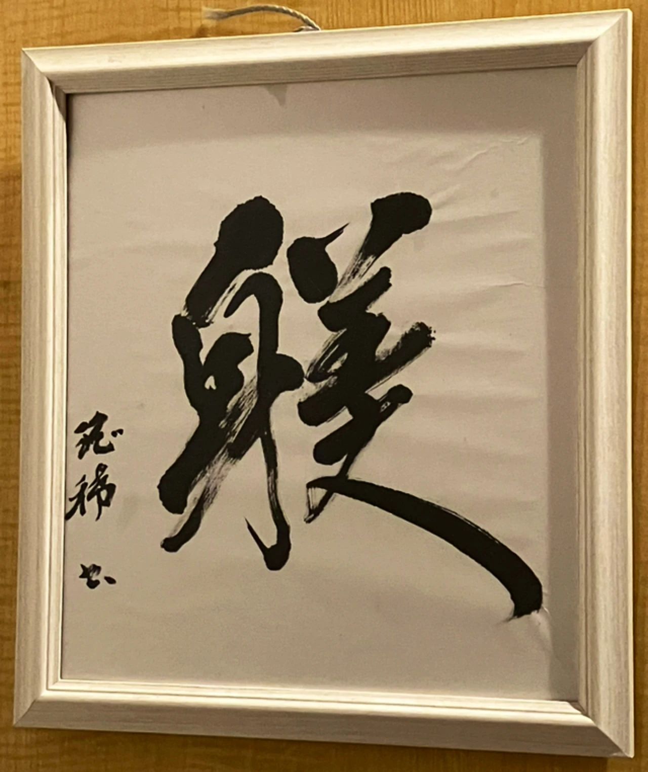 エジソンアカデミー ベストONE石岡園部校のサムネイル画像 2