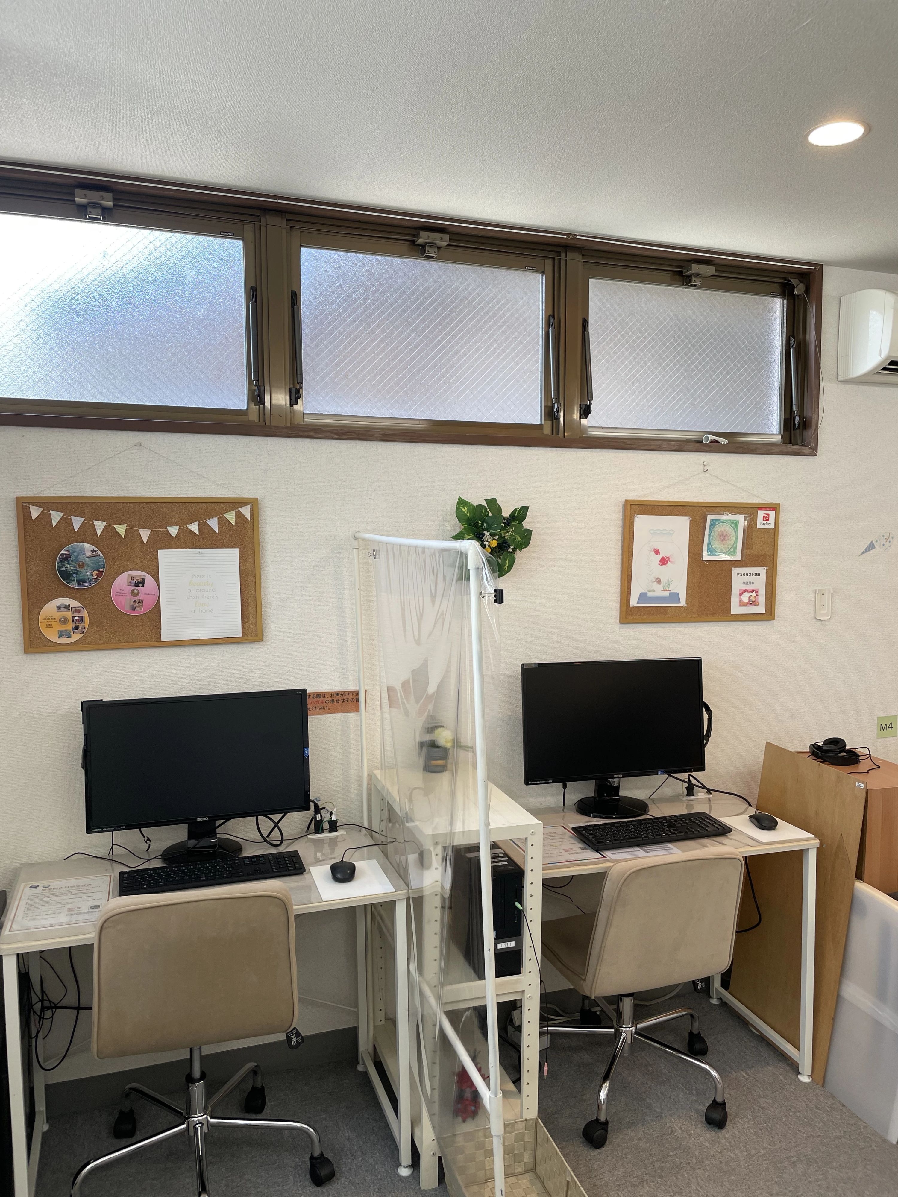 エジソンアカデミー パソコンアカデミーステップのサムネイル画像 5